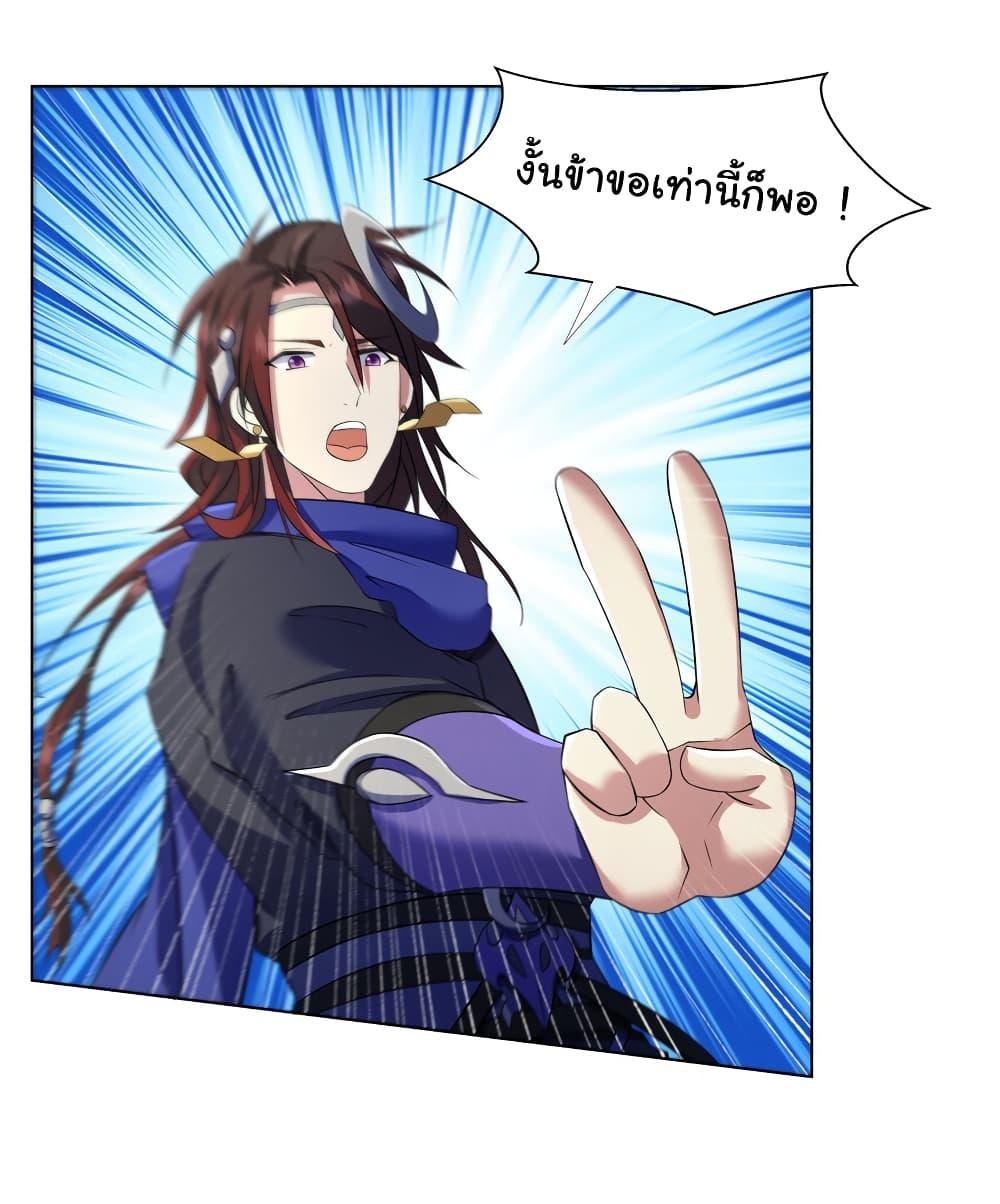 Manga-lc-com อ่านมังงะ อ่านการ์ตูน ออนไลน์ ฟรี I Became The Buddha Emperor In The Demon Sect ตอนที่ 1 2 3 4 5 6 7 8 9 10 11 12 13 14 ฟรี ไม่มีโฆษณา Manga-lc - อ่าน มังงะ อ่าน การ์ตูน ออนไลน์ อ่านมังงะ ฟรี