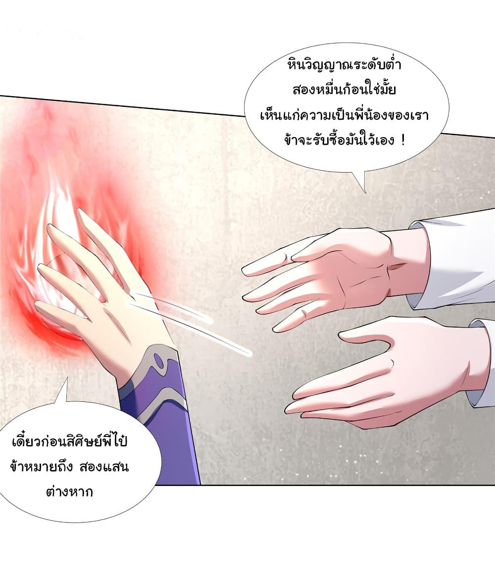 Manga-lc-com อ่านมังงะ อ่านการ์ตูน ออนไลน์ ฟรี I Became The Buddha Emperor In The Demon Sect ตอนที่ 1 2 3 4 5 6 7 8 9 10 11 12 13 14 ฟรี ไม่มีโฆษณา Manga-lc - อ่าน มังงะ อ่าน การ์ตูน ออนไลน์ อ่านมังงะ ฟรี