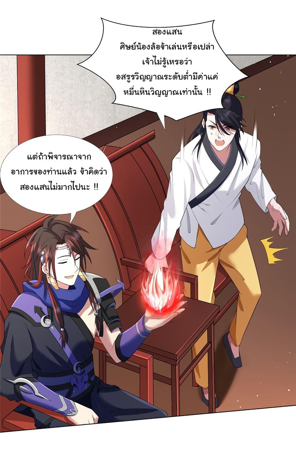 Manga-lc-com อ่านมังงะ อ่านการ์ตูน ออนไลน์ ฟรี I Became The Buddha Emperor In The Demon Sect ตอนที่ 1 2 3 4 5 6 7 8 9 10 11 12 13 14 ฟรี ไม่มีโฆษณา Manga-lc - อ่าน มังงะ อ่าน การ์ตูน ออนไลน์ อ่านมังงะ ฟรี