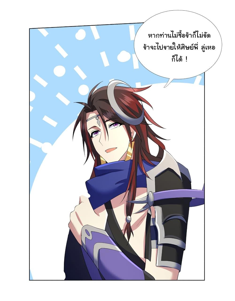 Manga-lc-com อ่านมังงะ อ่านการ์ตูน ออนไลน์ ฟรี I Became The Buddha Emperor In The Demon Sect ตอนที่ 1 2 3 4 5 6 7 8 9 10 11 12 13 14 ฟรี ไม่มีโฆษณา Manga-lc - อ่าน มังงะ อ่าน การ์ตูน ออนไลน์ อ่านมังงะ ฟรี