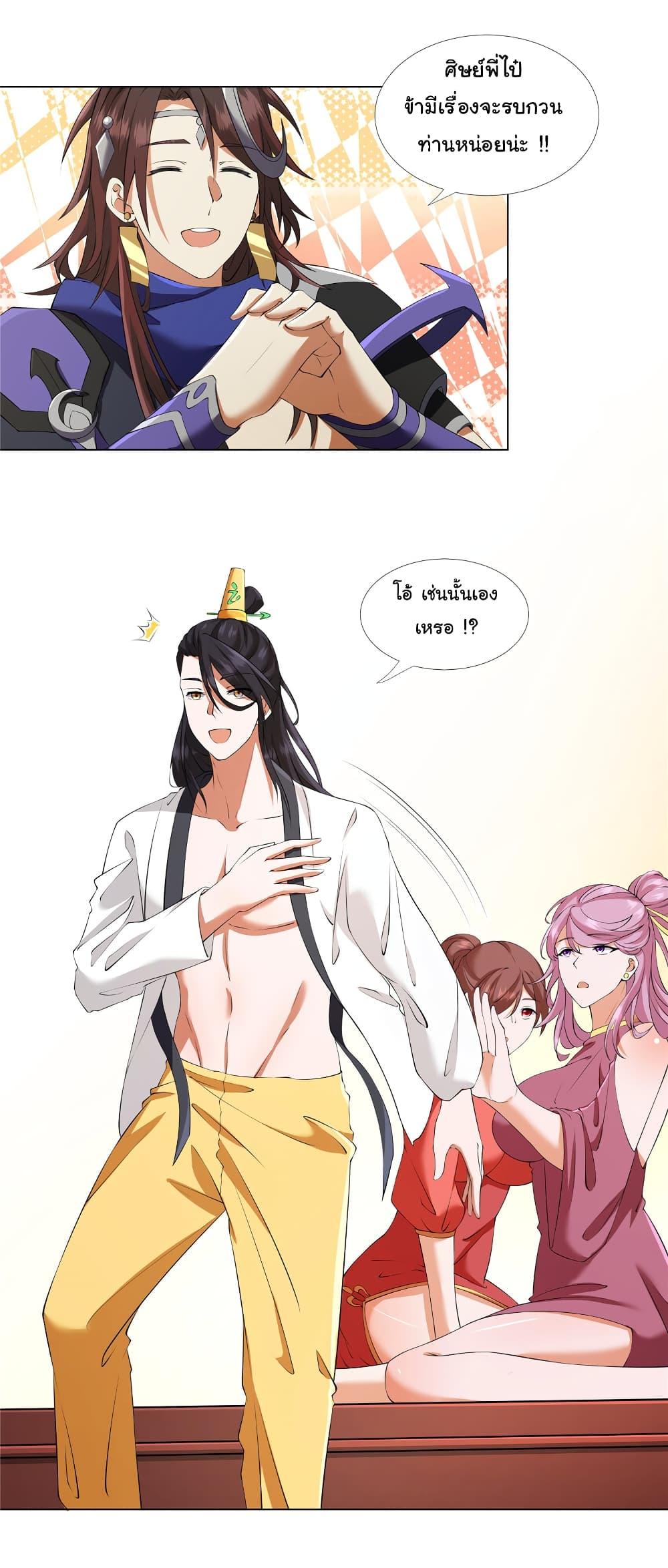 Manga-lc-com อ่านมังงะ อ่านการ์ตูน ออนไลน์ ฟรี I Became The Buddha Emperor In The Demon Sect ตอนที่ 1 2 3 4 5 6 7 8 9 10 11 12 13 14 ฟรี ไม่มีโฆษณา Manga-lc - อ่าน มังงะ อ่าน การ์ตูน ออนไลน์ อ่านมังงะ ฟรี
