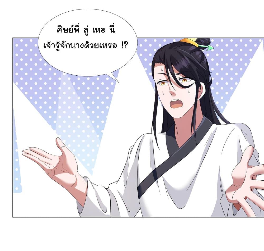 Manga-lc-com อ่านมังงะ อ่านการ์ตูน ออนไลน์ ฟรี I Became The Buddha Emperor In The Demon Sect ตอนที่ 1 2 3 4 5 6 7 8 9 10 11 12 13 14 ฟรี ไม่มีโฆษณา Manga-lc - อ่าน มังงะ อ่าน การ์ตูน ออนไลน์ อ่านมังงะ ฟรี