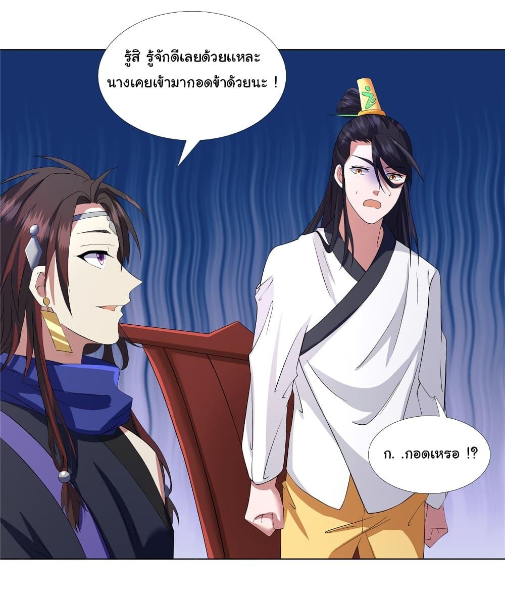 Manga-lc-com อ่านมังงะ อ่านการ์ตูน ออนไลน์ ฟรี I Became The Buddha Emperor In The Demon Sect ตอนที่ 1 2 3 4 5 6 7 8 9 10 11 12 13 14 ฟรี ไม่มีโฆษณา Manga-lc - อ่าน มังงะ อ่าน การ์ตูน ออนไลน์ อ่านมังงะ ฟรี