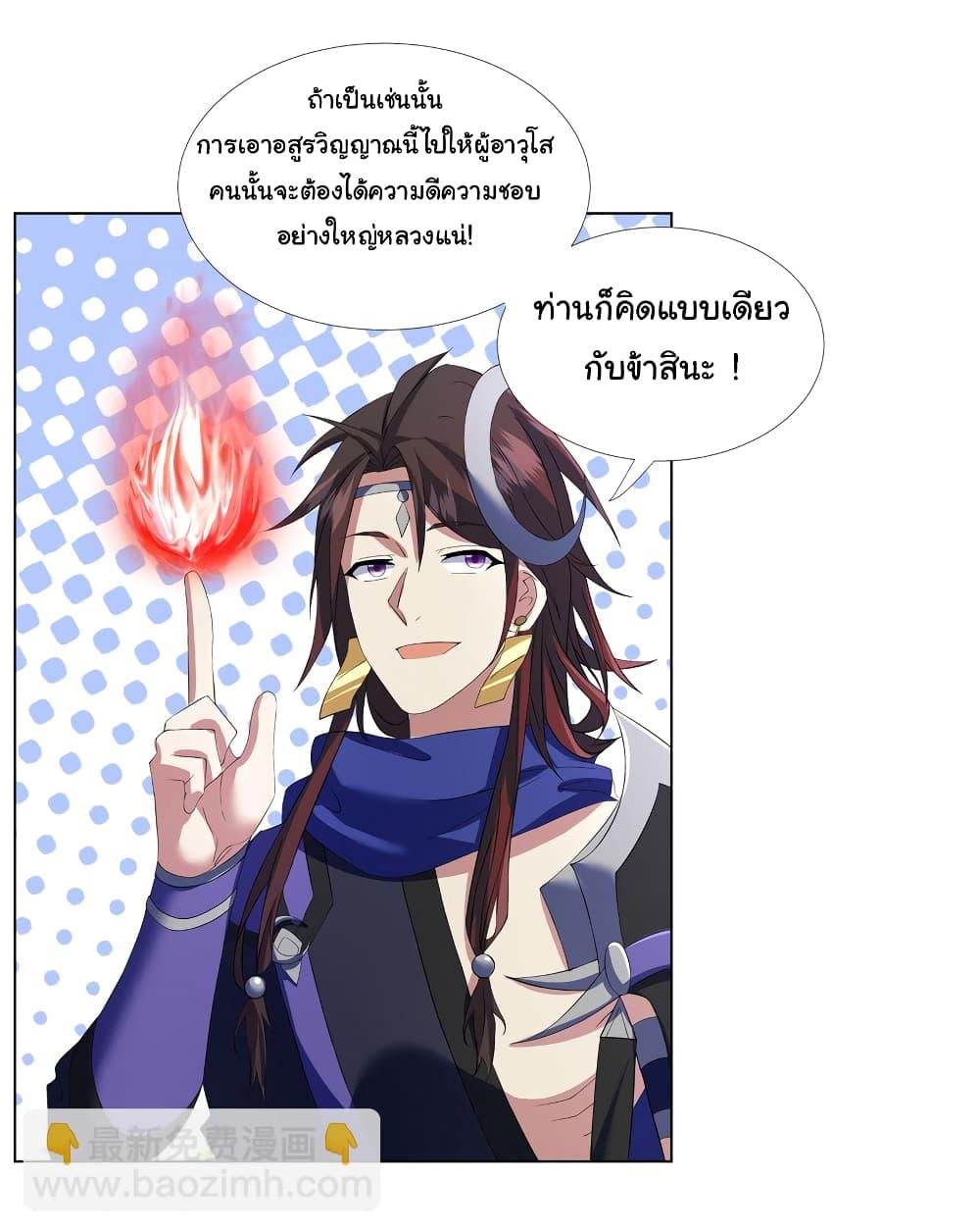 Manga-lc-com อ่านมังงะ อ่านการ์ตูน ออนไลน์ ฟรี I Became The Buddha Emperor In The Demon Sect ตอนที่ 1 2 3 4 5 6 7 8 9 10 11 12 13 14 ฟรี ไม่มีโฆษณา Manga-lc - อ่าน มังงะ อ่าน การ์ตูน ออนไลน์ อ่านมังงะ ฟรี