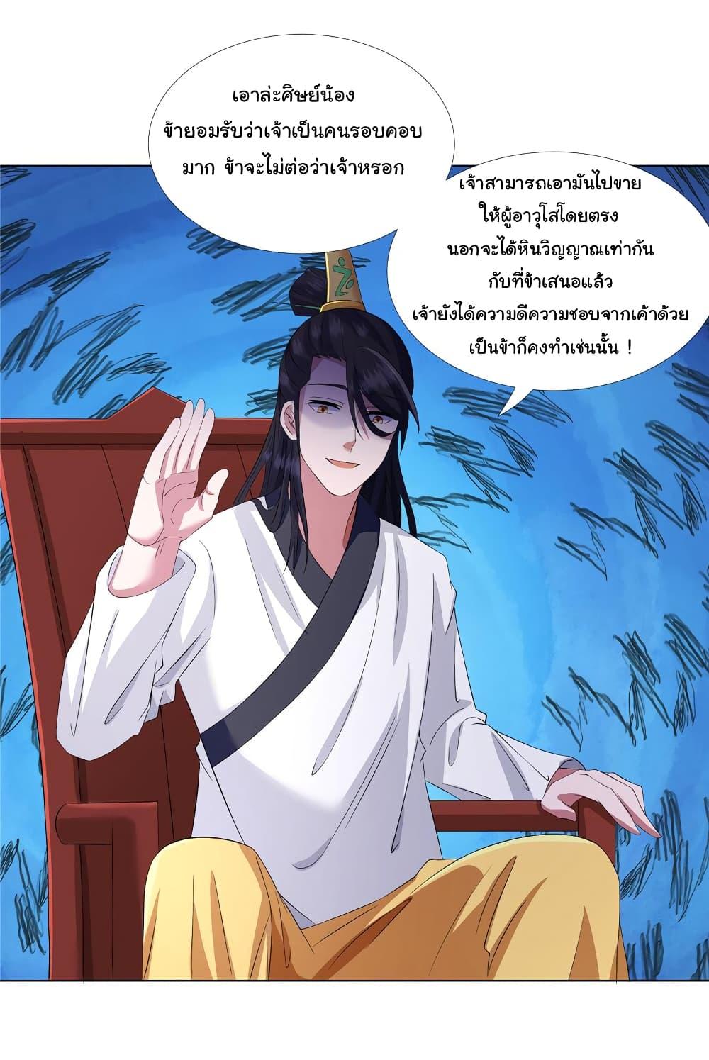 Manga-lc-com อ่านมังงะ อ่านการ์ตูน ออนไลน์ ฟรี I Became The Buddha Emperor In The Demon Sect ตอนที่ 1 2 3 4 5 6 7 8 9 10 11 12 13 14 ฟรี ไม่มีโฆษณา Manga-lc - อ่าน มังงะ อ่าน การ์ตูน ออนไลน์ อ่านมังงะ ฟรี