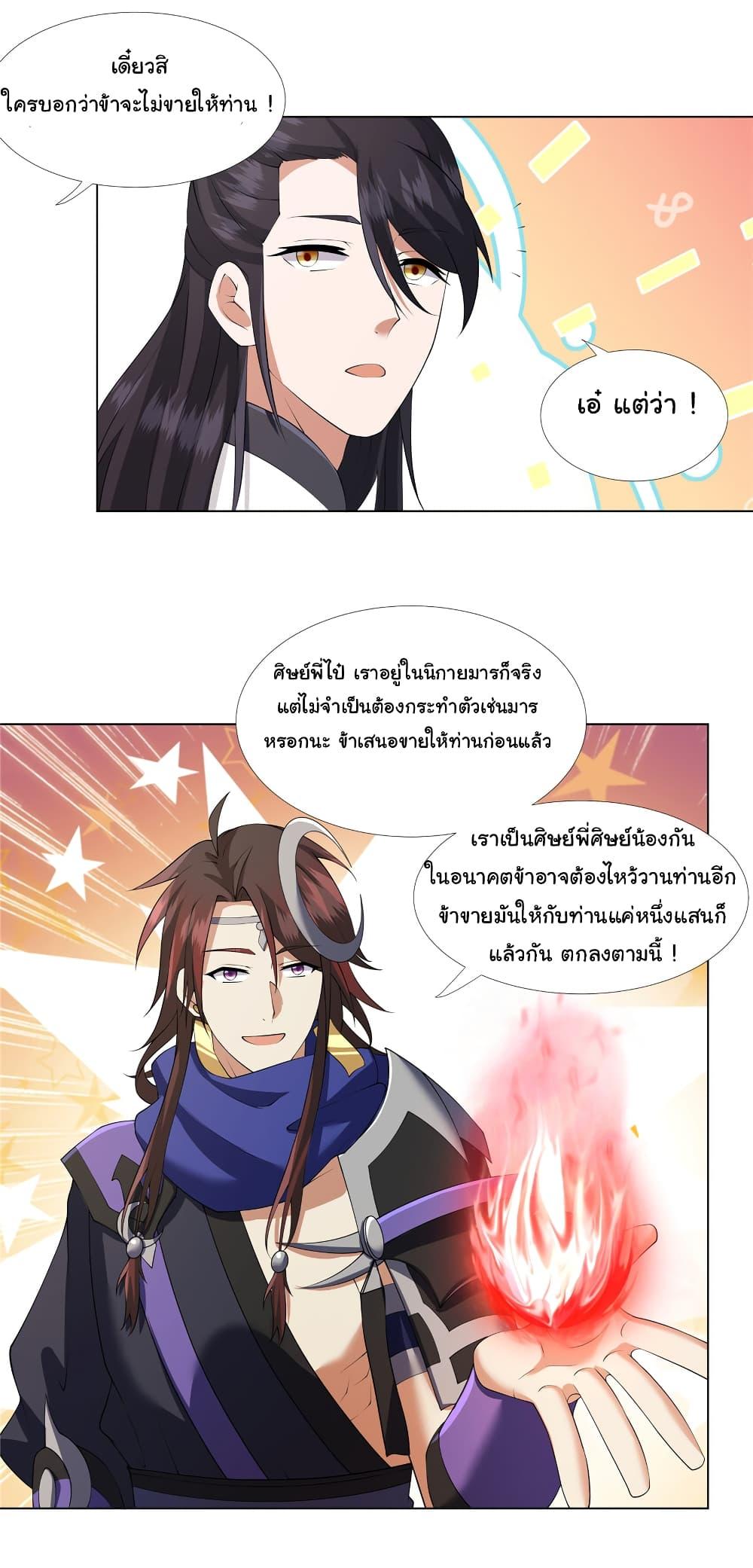 Manga-lc-com อ่านมังงะ อ่านการ์ตูน ออนไลน์ ฟรี I Became The Buddha Emperor In The Demon Sect ตอนที่ 1 2 3 4 5 6 7 8 9 10 11 12 13 14 ฟรี ไม่มีโฆษณา Manga-lc - อ่าน มังงะ อ่าน การ์ตูน ออนไลน์ อ่านมังงะ ฟรี