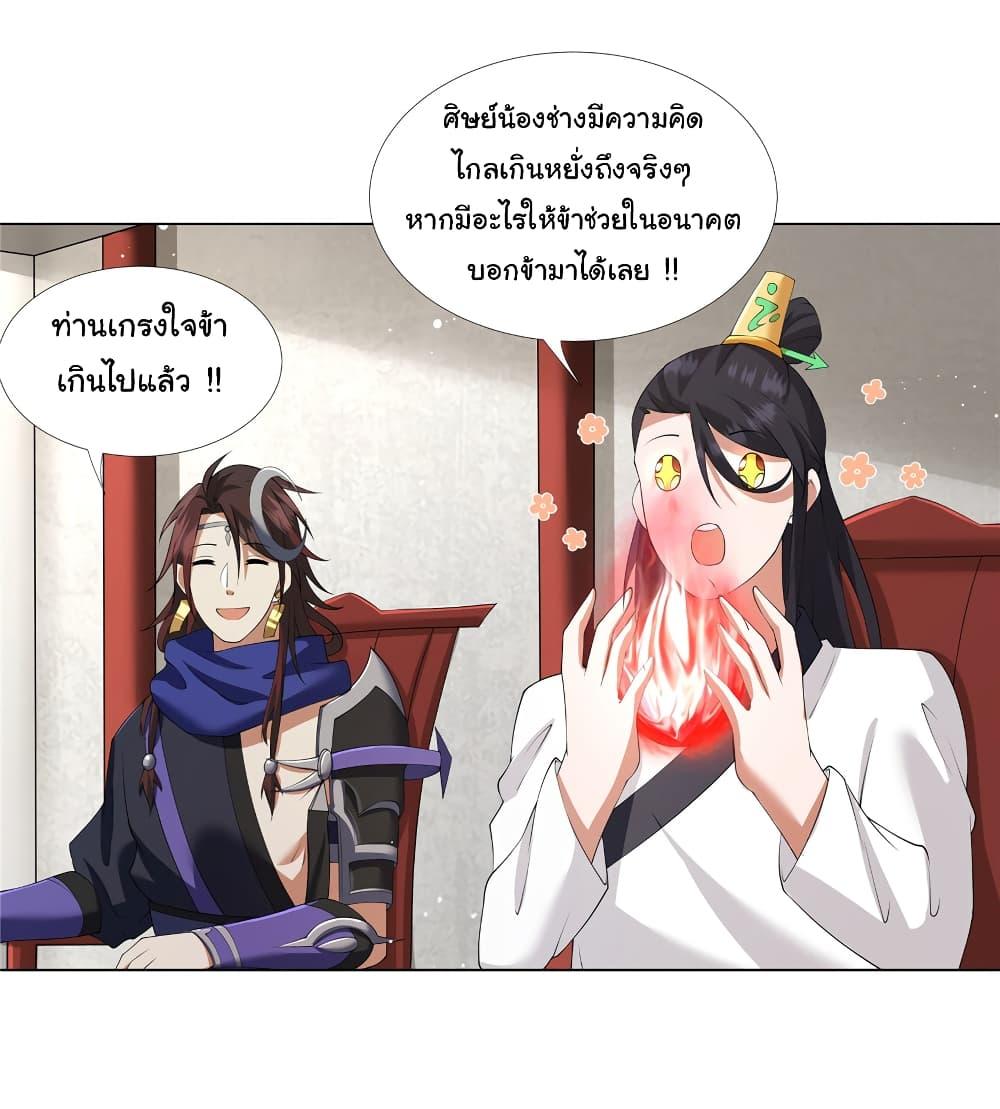 Manga-lc-com อ่านมังงะ อ่านการ์ตูน ออนไลน์ ฟรี I Became The Buddha Emperor In The Demon Sect ตอนที่ 1 2 3 4 5 6 7 8 9 10 11 12 13 14 ฟรี ไม่มีโฆษณา Manga-lc - อ่าน มังงะ อ่าน การ์ตูน ออนไลน์ อ่านมังงะ ฟรี