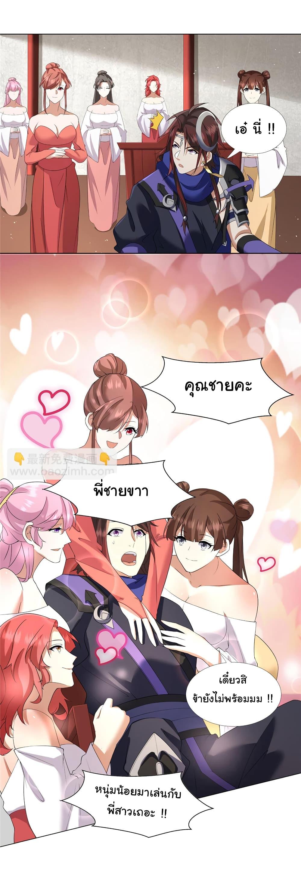 Manga-lc-com อ่านมังงะ อ่านการ์ตูน ออนไลน์ ฟรี I Became The Buddha Emperor In The Demon Sect ตอนที่ 1 2 3 4 5 6 7 8 9 10 11 12 13 14 ฟรี ไม่มีโฆษณา Manga-lc - อ่าน มังงะ อ่าน การ์ตูน ออนไลน์ อ่านมังงะ ฟรี