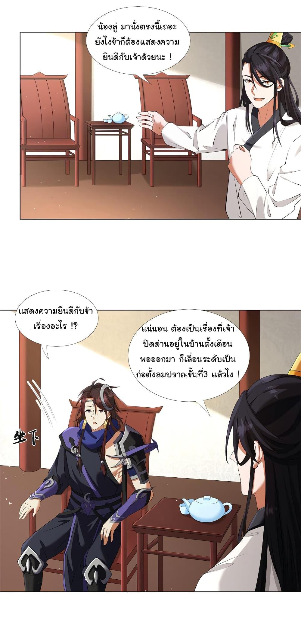 Manga-lc-com อ่านมังงะ อ่านการ์ตูน ออนไลน์ ฟรี I Became The Buddha Emperor In The Demon Sect ตอนที่ 1 2 3 4 5 6 7 8 9 10 11 12 13 14 ฟรี ไม่มีโฆษณา Manga-lc - อ่าน มังงะ อ่าน การ์ตูน ออนไลน์ อ่านมังงะ ฟรี