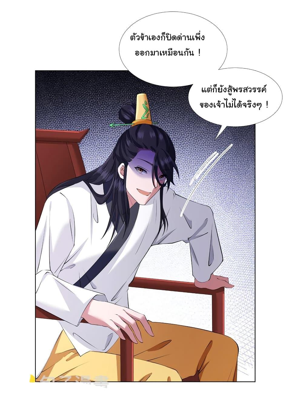 Manga-lc-com อ่านมังงะ อ่านการ์ตูน ออนไลน์ ฟรี I Became The Buddha Emperor In The Demon Sect ตอนที่ 1 2 3 4 5 6 7 8 9 10 11 12 13 14 ฟรี ไม่มีโฆษณา Manga-lc - อ่าน มังงะ อ่าน การ์ตูน ออนไลน์ อ่านมังงะ ฟรี