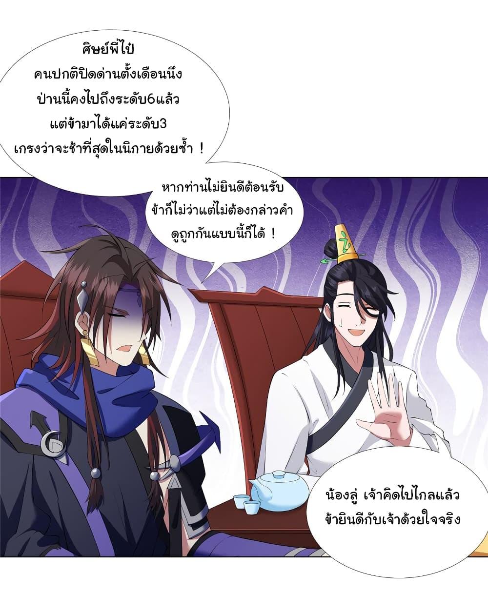 Manga-lc-com อ่านมังงะ อ่านการ์ตูน ออนไลน์ ฟรี I Became The Buddha Emperor In The Demon Sect ตอนที่ 1 2 3 4 5 6 7 8 9 10 11 12 13 14 ฟรี ไม่มีโฆษณา Manga-lc - อ่าน มังงะ อ่าน การ์ตูน ออนไลน์ อ่านมังงะ ฟรี