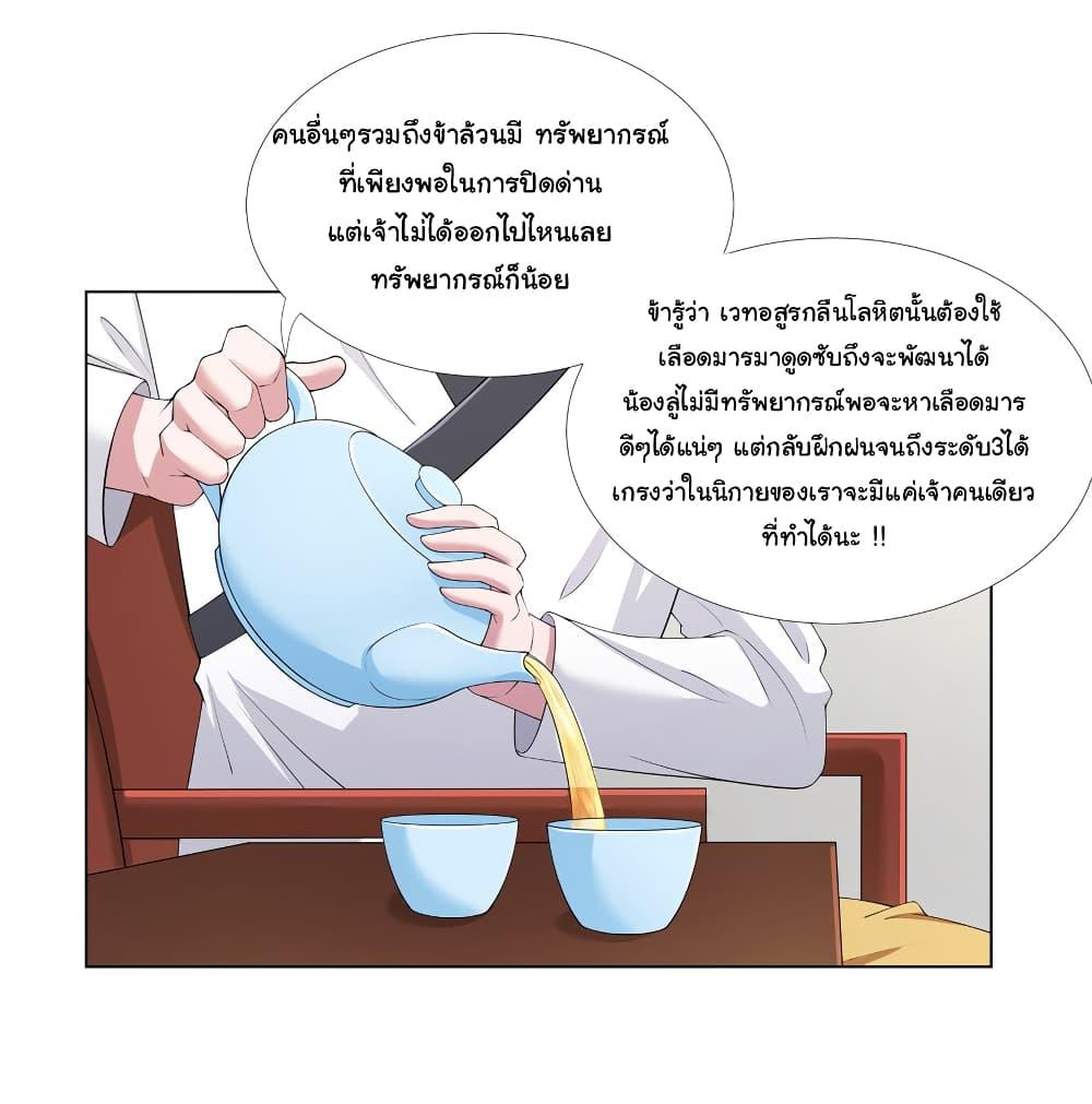 Manga-lc-com อ่านมังงะ อ่านการ์ตูน ออนไลน์ ฟรี I Became The Buddha Emperor In The Demon Sect ตอนที่ 1 2 3 4 5 6 7 8 9 10 11 12 13 14 ฟรี ไม่มีโฆษณา Manga-lc - อ่าน มังงะ อ่าน การ์ตูน ออนไลน์ อ่านมังงะ ฟรี