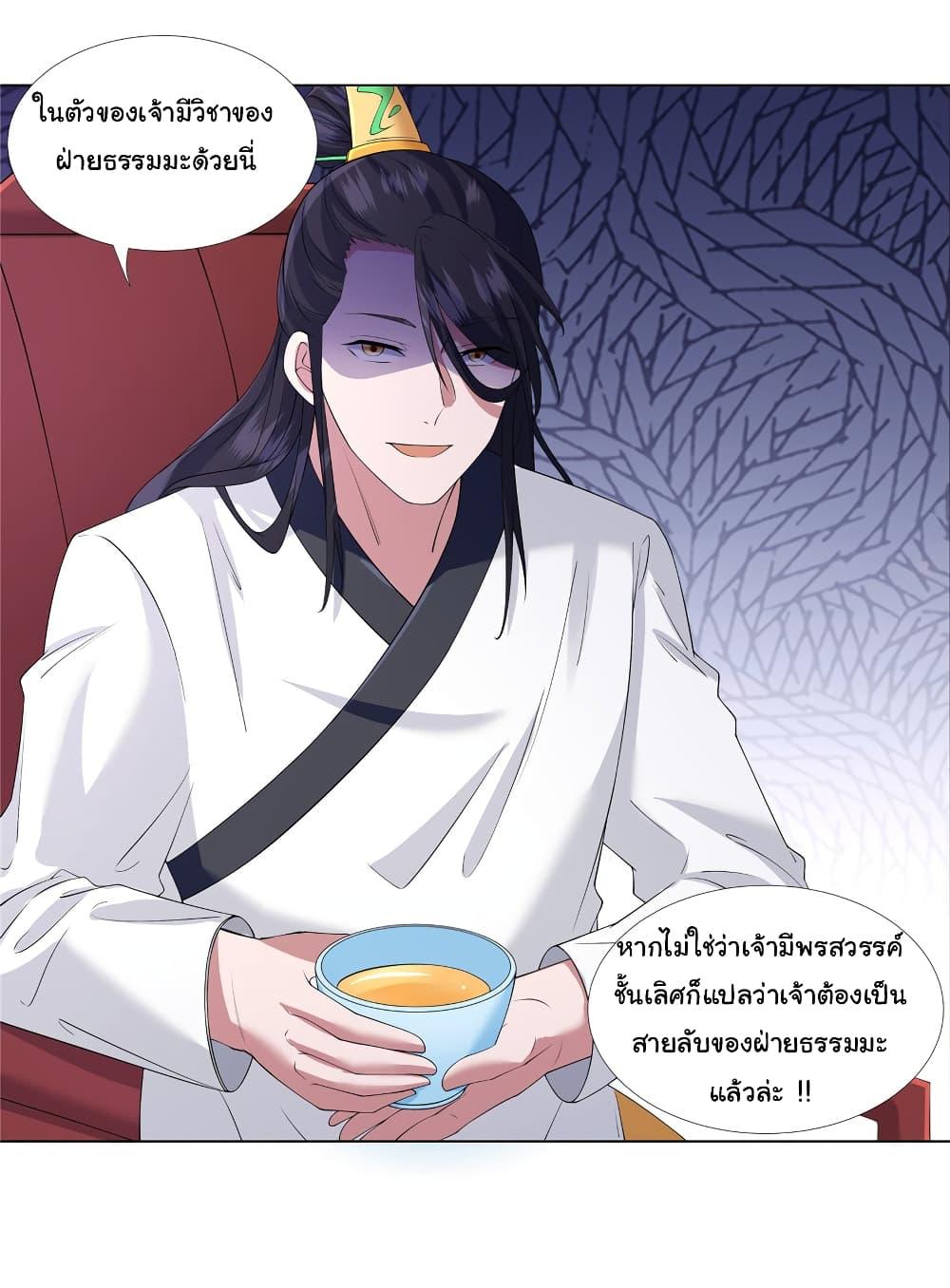 Manga-lc-com อ่านมังงะ อ่านการ์ตูน ออนไลน์ ฟรี I Became The Buddha Emperor In The Demon Sect ตอนที่ 1 2 3 4 5 6 7 8 9 10 11 12 13 14 ฟรี ไม่มีโฆษณา Manga-lc - อ่าน มังงะ อ่าน การ์ตูน ออนไลน์ อ่านมังงะ ฟรี