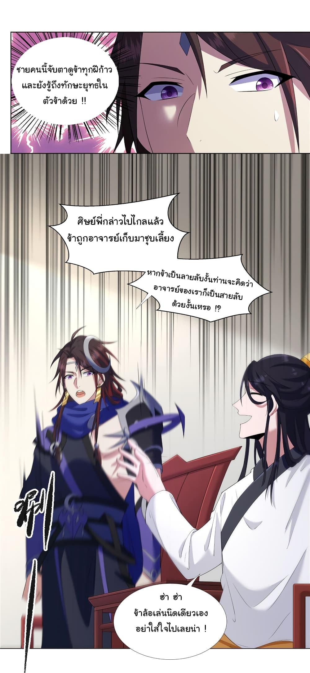 Manga-lc-com อ่านมังงะ อ่านการ์ตูน ออนไลน์ ฟรี I Became The Buddha Emperor In The Demon Sect ตอนที่ 1 2 3 4 5 6 7 8 9 10 11 12 13 14 ฟรี ไม่มีโฆษณา Manga-lc - อ่าน มังงะ อ่าน การ์ตูน ออนไลน์ อ่านมังงะ ฟรี