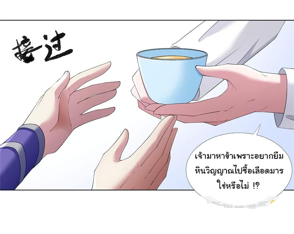 Manga-lc-com อ่านมังงะ อ่านการ์ตูน ออนไลน์ ฟรี I Became The Buddha Emperor In The Demon Sect ตอนที่ 1 2 3 4 5 6 7 8 9 10 11 12 13 14 ฟรี ไม่มีโฆษณา Manga-lc - อ่าน มังงะ อ่าน การ์ตูน ออนไลน์ อ่านมังงะ ฟรี