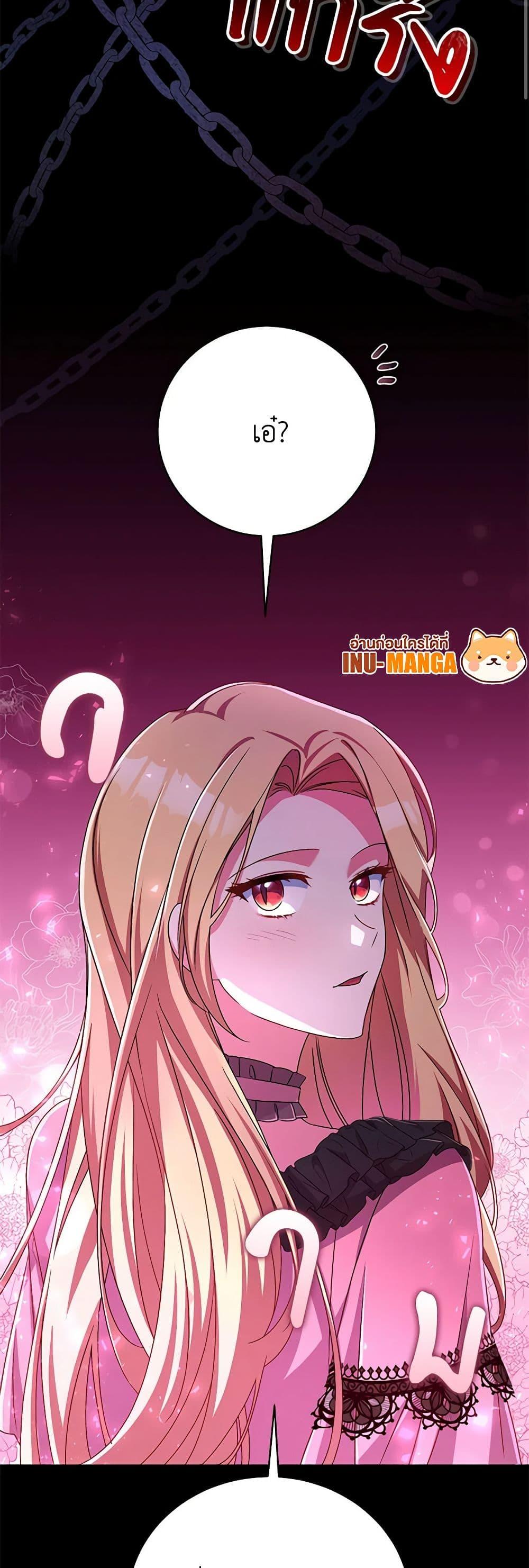 Manga-lc-com อ่านมังงะ อ่านการ์ตูน ออนไลน์ ฟรี Demon King’s Doll Butler ตอนที่ 1 2 3 4 5 6 7 8 9 10 11 12 13 14 ฟรี ไม่มีโฆษณา Manga-lc - อ่าน มังงะ อ่าน การ์ตูน ออนไลน์ อ่านมังงะ ฟรี