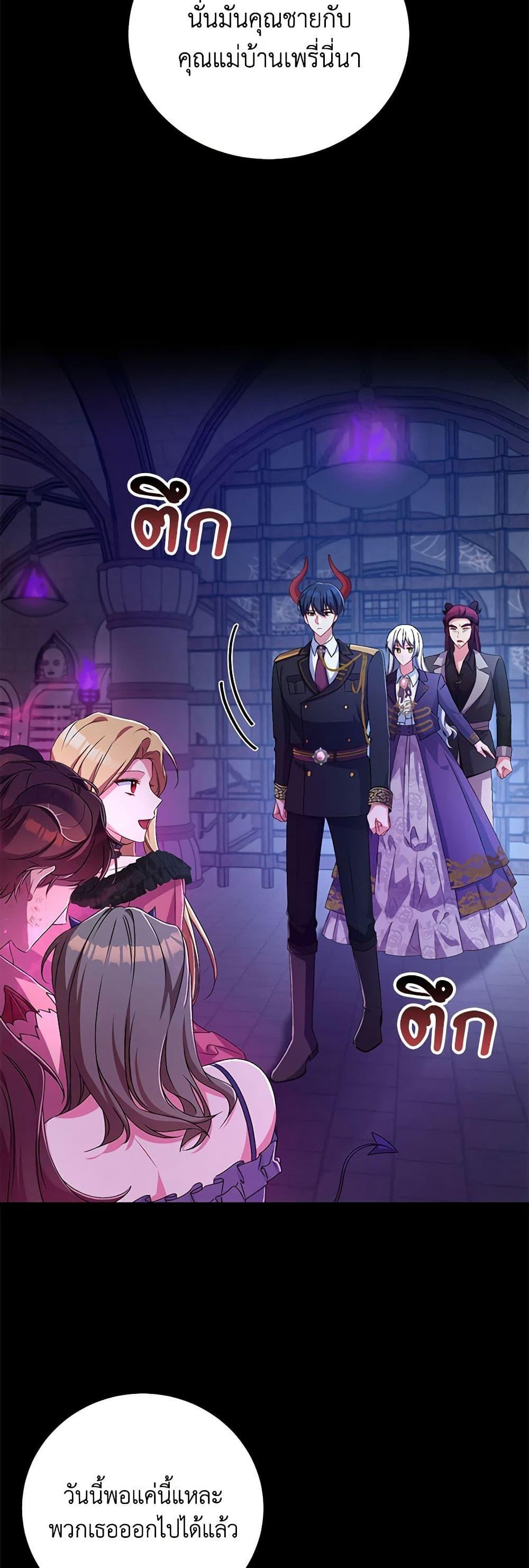 Manga-lc-com อ่านมังงะ อ่านการ์ตูน ออนไลน์ ฟรี Demon King’s Doll Butler ตอนที่ 1 2 3 4 5 6 7 8 9 10 11 12 13 14 ฟรี ไม่มีโฆษณา Manga-lc - อ่าน มังงะ อ่าน การ์ตูน ออนไลน์ อ่านมังงะ ฟรี