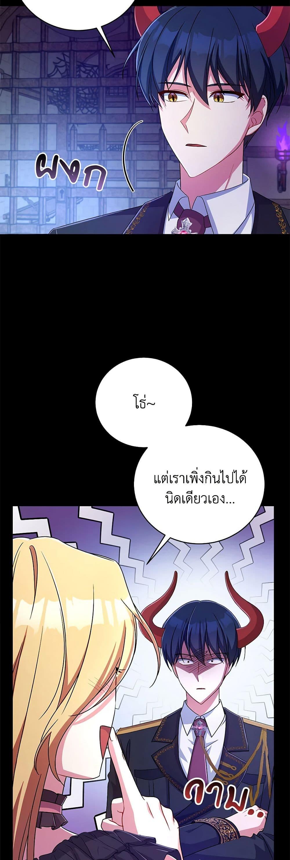 Manga-lc-com อ่านมังงะ อ่านการ์ตูน ออนไลน์ ฟรี Demon King’s Doll Butler ตอนที่ 1 2 3 4 5 6 7 8 9 10 11 12 13 14 ฟรี ไม่มีโฆษณา Manga-lc - อ่าน มังงะ อ่าน การ์ตูน ออนไลน์ อ่านมังงะ ฟรี