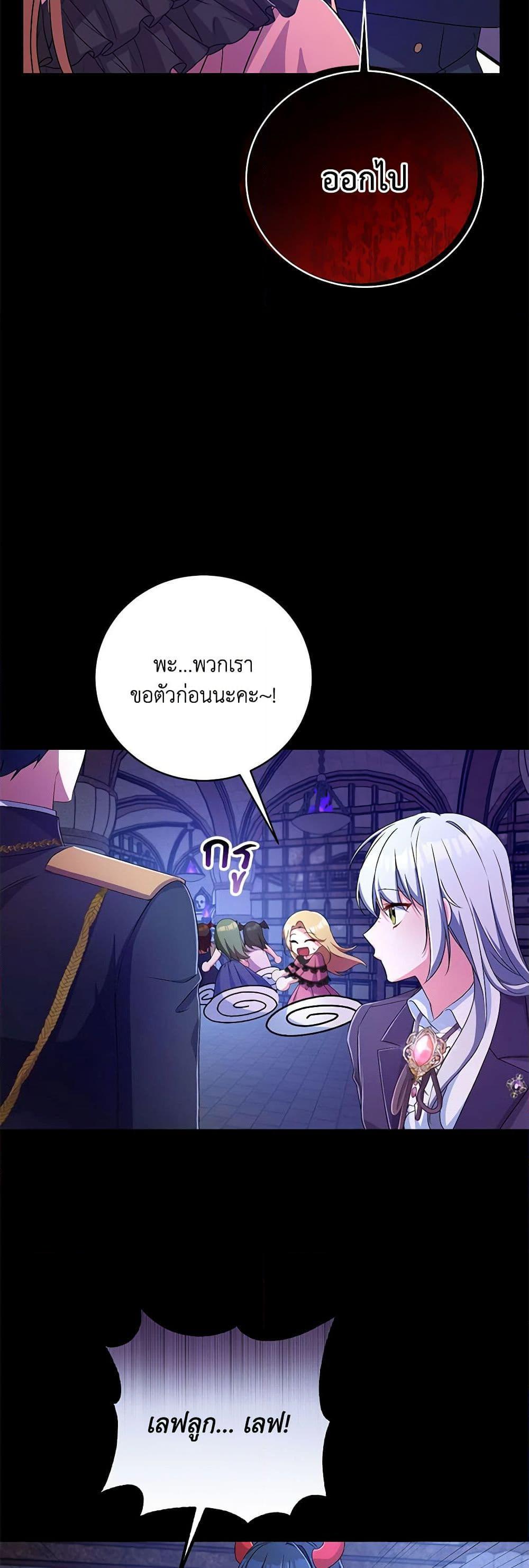 Manga-lc-com อ่านมังงะ อ่านการ์ตูน ออนไลน์ ฟรี Demon King’s Doll Butler ตอนที่ 1 2 3 4 5 6 7 8 9 10 11 12 13 14 ฟรี ไม่มีโฆษณา Manga-lc - อ่าน มังงะ อ่าน การ์ตูน ออนไลน์ อ่านมังงะ ฟรี