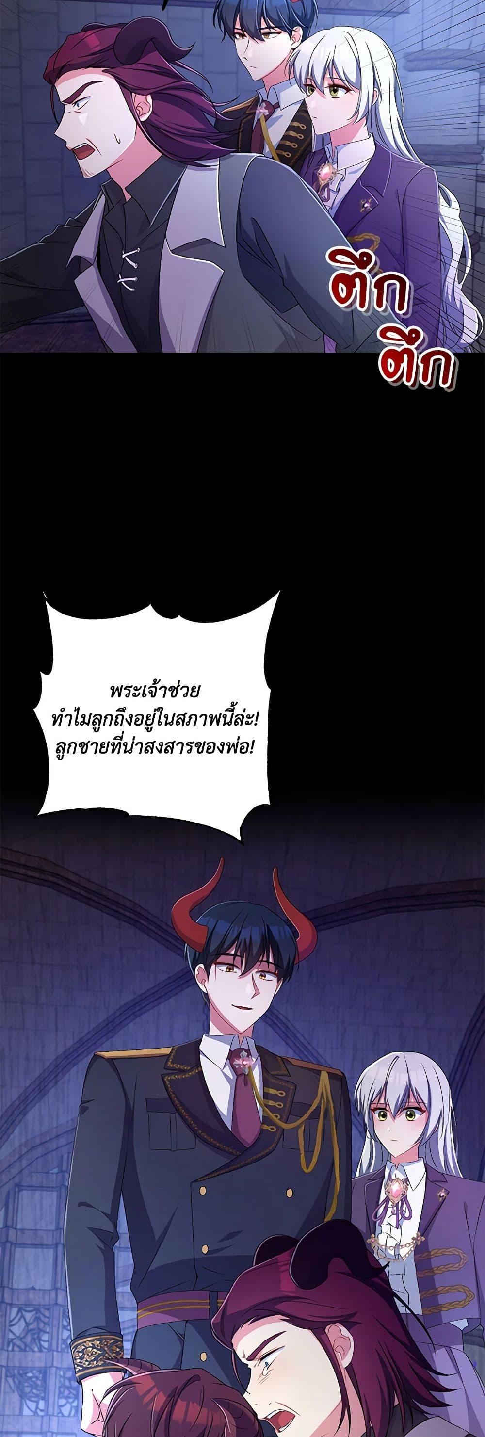 Manga-lc-com อ่านมังงะ อ่านการ์ตูน ออนไลน์ ฟรี Demon King’s Doll Butler ตอนที่ 1 2 3 4 5 6 7 8 9 10 11 12 13 14 ฟรี ไม่มีโฆษณา Manga-lc - อ่าน มังงะ อ่าน การ์ตูน ออนไลน์ อ่านมังงะ ฟรี