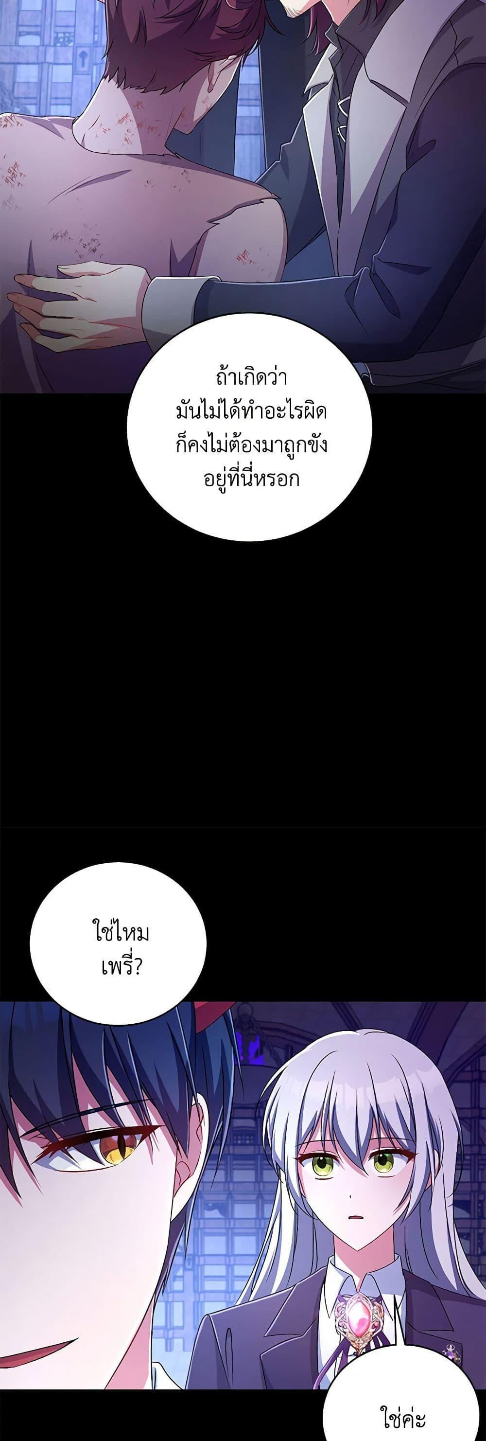 Manga-lc-com อ่านมังงะ อ่านการ์ตูน ออนไลน์ ฟรี Demon King’s Doll Butler ตอนที่ 1 2 3 4 5 6 7 8 9 10 11 12 13 14 ฟรี ไม่มีโฆษณา Manga-lc - อ่าน มังงะ อ่าน การ์ตูน ออนไลน์ อ่านมังงะ ฟรี