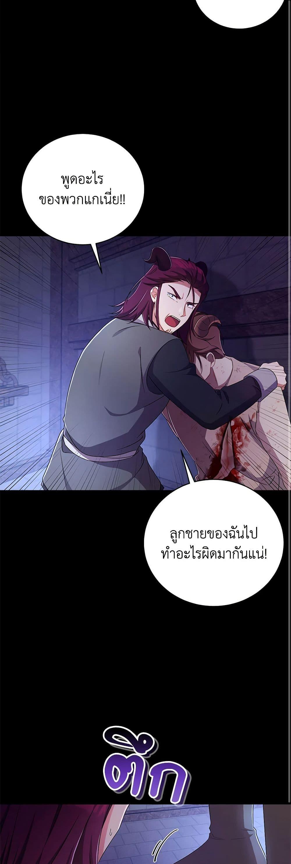 Manga-lc-com อ่านมังงะ อ่านการ์ตูน ออนไลน์ ฟรี Demon King’s Doll Butler ตอนที่ 1 2 3 4 5 6 7 8 9 10 11 12 13 14 ฟรี ไม่มีโฆษณา Manga-lc - อ่าน มังงะ อ่าน การ์ตูน ออนไลน์ อ่านมังงะ ฟรี