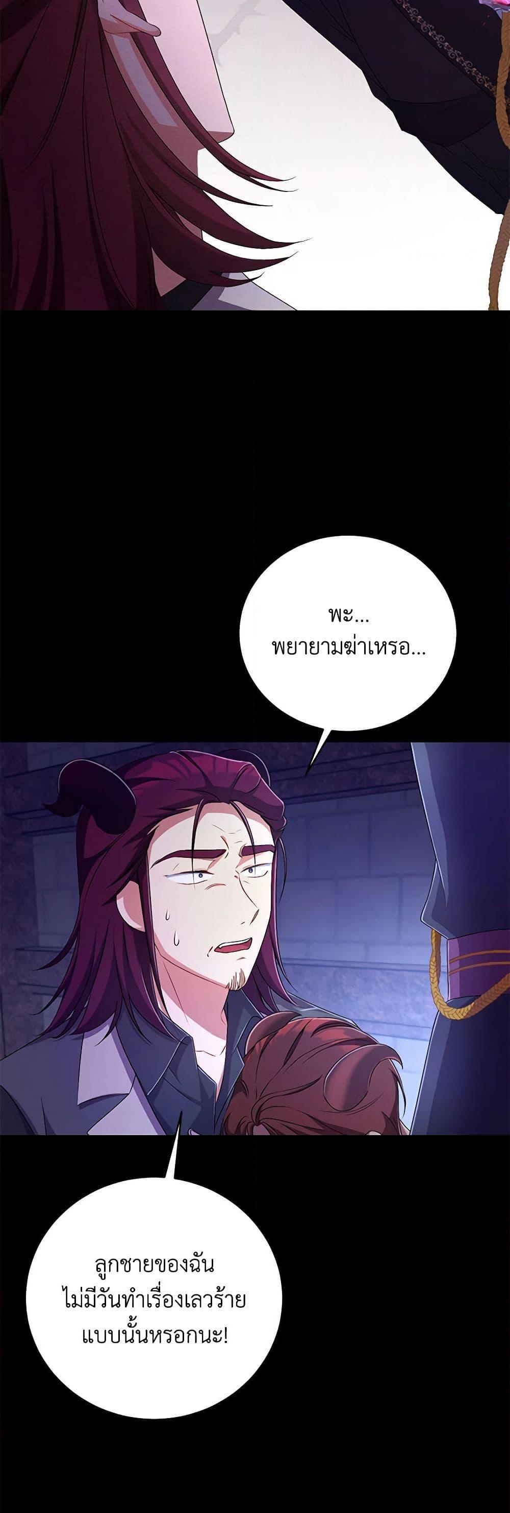 Manga-lc-com อ่านมังงะ อ่านการ์ตูน ออนไลน์ ฟรี Demon King’s Doll Butler ตอนที่ 1 2 3 4 5 6 7 8 9 10 11 12 13 14 ฟรี ไม่มีโฆษณา Manga-lc - อ่าน มังงะ อ่าน การ์ตูน ออนไลน์ อ่านมังงะ ฟรี