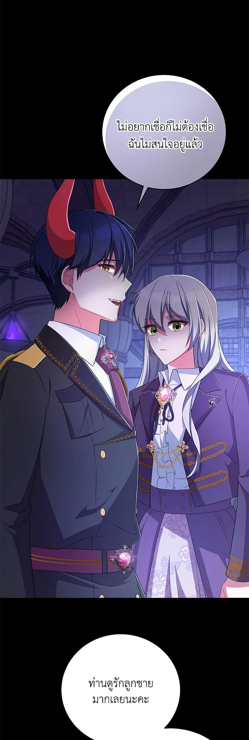 Manga-lc-com อ่านมังงะ อ่านการ์ตูน ออนไลน์ ฟรี Demon King’s Doll Butler ตอนที่ 1 2 3 4 5 6 7 8 9 10 11 12 13 14 ฟรี ไม่มีโฆษณา Manga-lc - อ่าน มังงะ อ่าน การ์ตูน ออนไลน์ อ่านมังงะ ฟรี