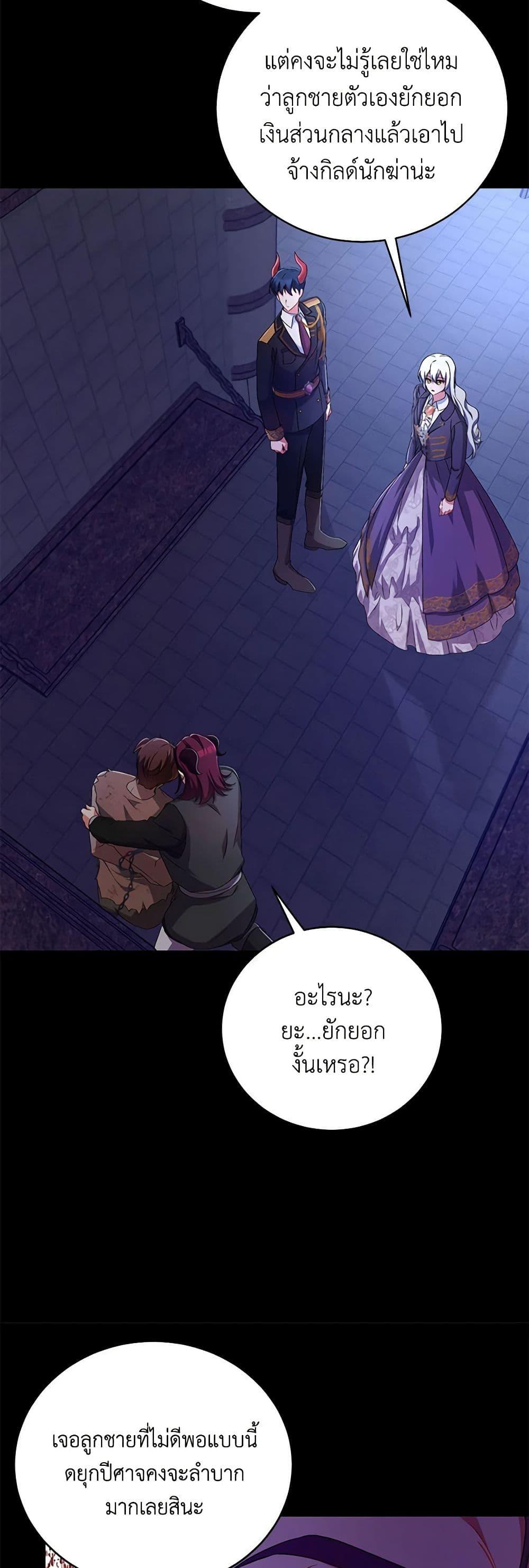 Manga-lc-com อ่านมังงะ อ่านการ์ตูน ออนไลน์ ฟรี Demon King’s Doll Butler ตอนที่ 1 2 3 4 5 6 7 8 9 10 11 12 13 14 ฟรี ไม่มีโฆษณา Manga-lc - อ่าน มังงะ อ่าน การ์ตูน ออนไลน์ อ่านมังงะ ฟรี