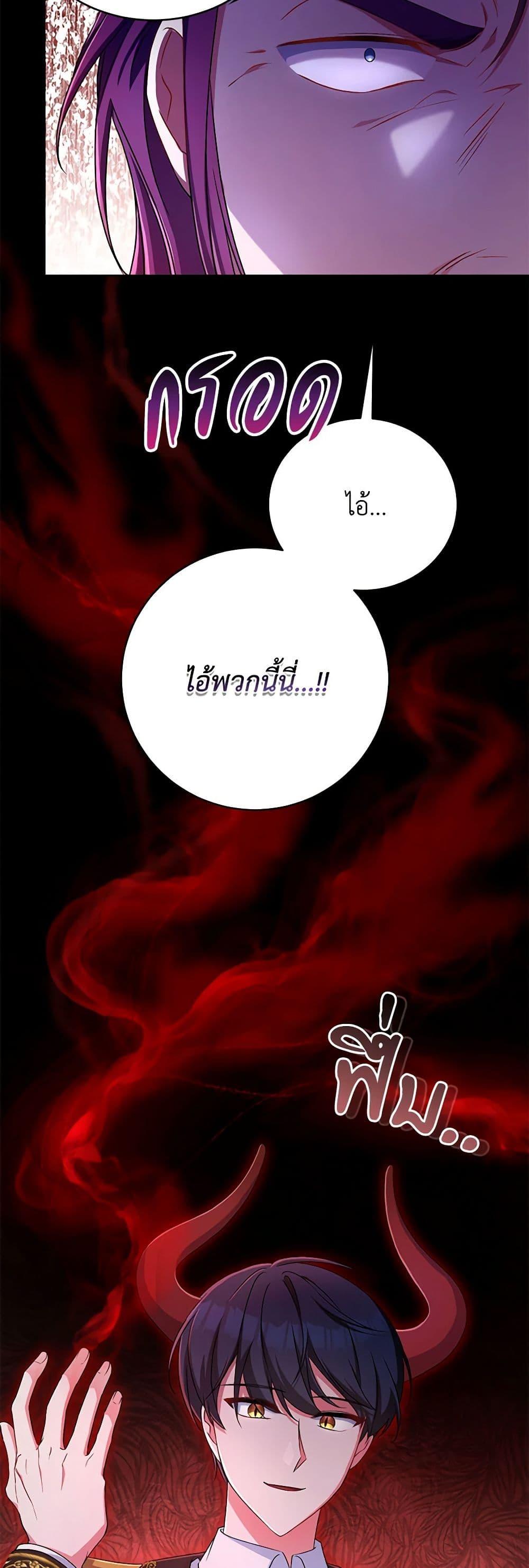 Manga-lc-com อ่านมังงะ อ่านการ์ตูน ออนไลน์ ฟรี Demon King’s Doll Butler ตอนที่ 1 2 3 4 5 6 7 8 9 10 11 12 13 14 ฟรี ไม่มีโฆษณา Manga-lc - อ่าน มังงะ อ่าน การ์ตูน ออนไลน์ อ่านมังงะ ฟรี