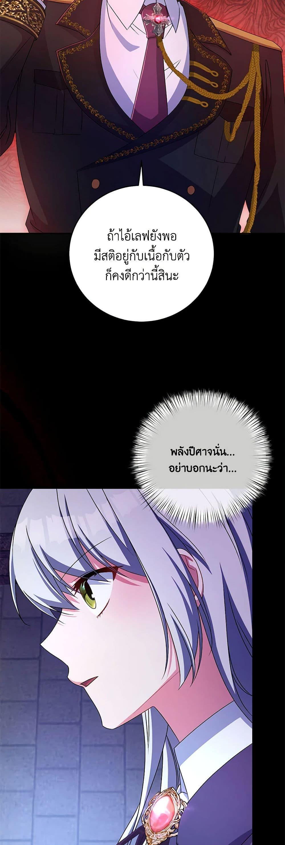 Manga-lc-com อ่านมังงะ อ่านการ์ตูน ออนไลน์ ฟรี Demon King’s Doll Butler ตอนที่ 1 2 3 4 5 6 7 8 9 10 11 12 13 14 ฟรี ไม่มีโฆษณา Manga-lc - อ่าน มังงะ อ่าน การ์ตูน ออนไลน์ อ่านมังงะ ฟรี