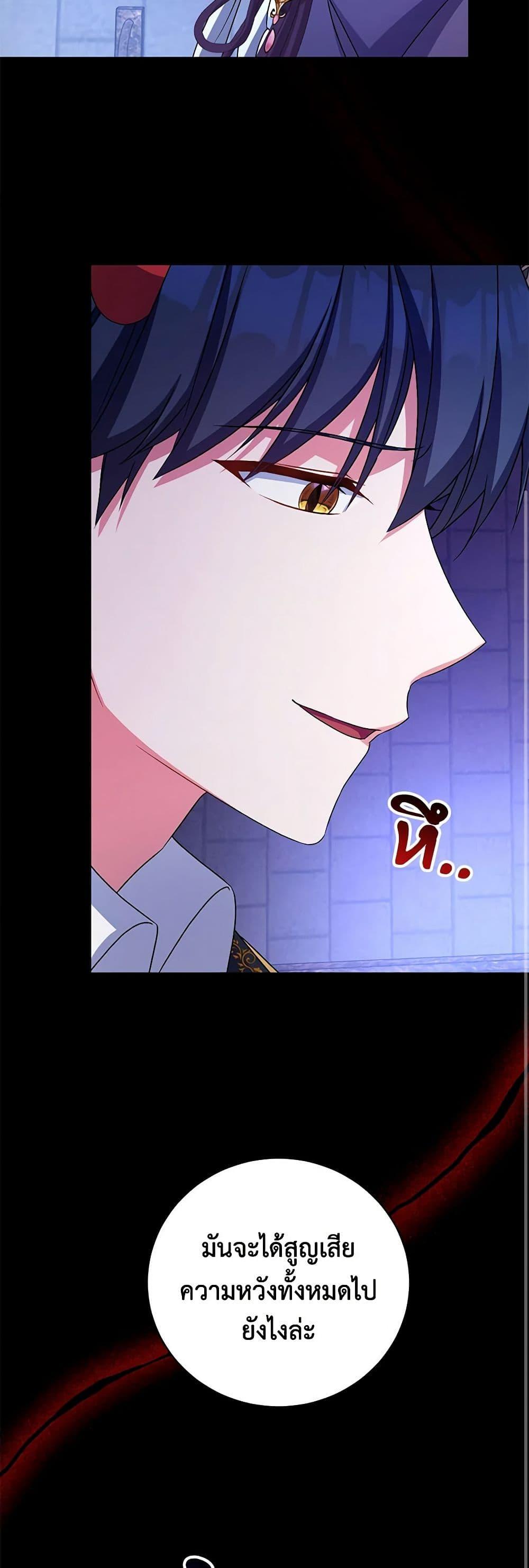 Manga-lc-com อ่านมังงะ อ่านการ์ตูน ออนไลน์ ฟรี Demon King’s Doll Butler ตอนที่ 1 2 3 4 5 6 7 8 9 10 11 12 13 14 ฟรี ไม่มีโฆษณา Manga-lc - อ่าน มังงะ อ่าน การ์ตูน ออนไลน์ อ่านมังงะ ฟรี