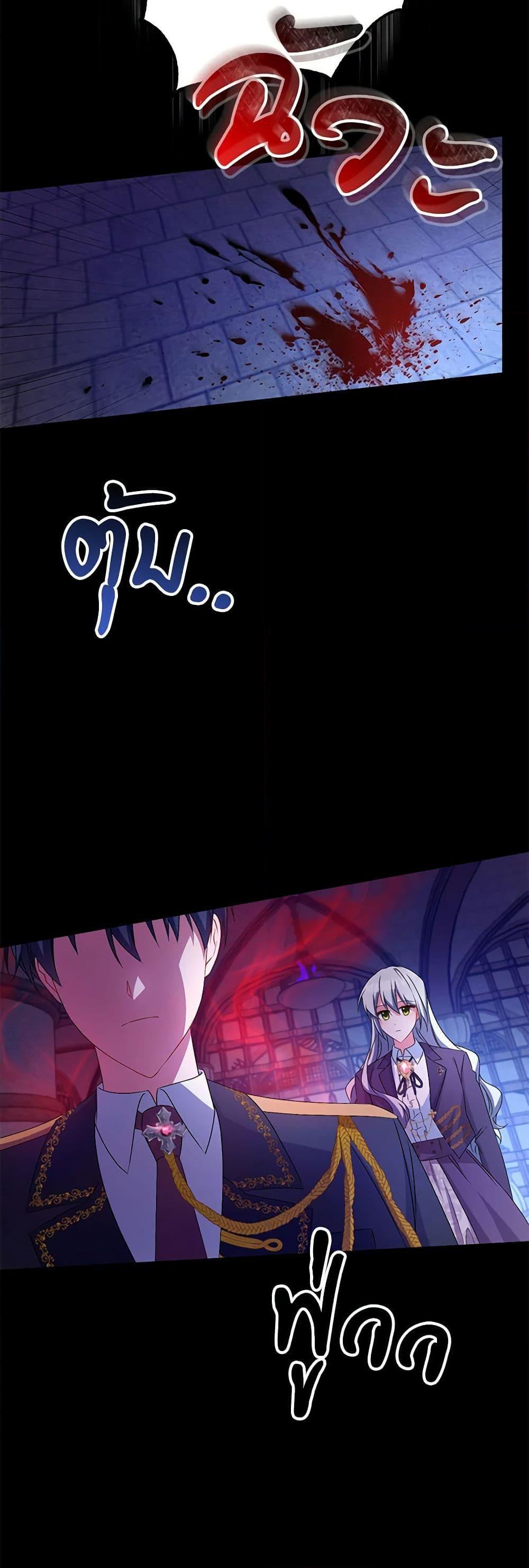 Manga-lc-com อ่านมังงะ อ่านการ์ตูน ออนไลน์ ฟรี Demon King’s Doll Butler ตอนที่ 1 2 3 4 5 6 7 8 9 10 11 12 13 14 ฟรี ไม่มีโฆษณา Manga-lc - อ่าน มังงะ อ่าน การ์ตูน ออนไลน์ อ่านมังงะ ฟรี