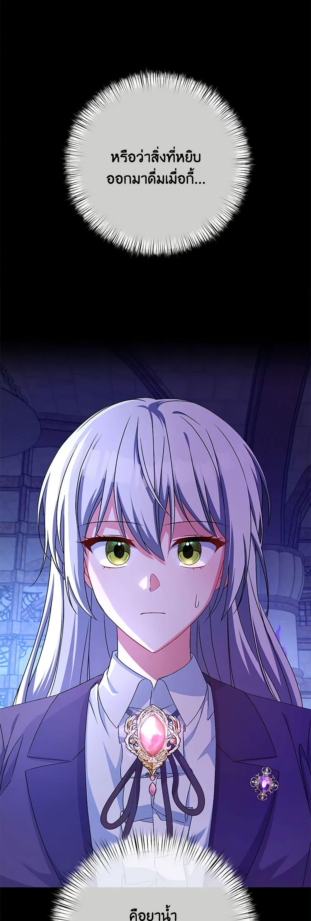 Manga-lc-com อ่านมังงะ อ่านการ์ตูน ออนไลน์ ฟรี Demon King’s Doll Butler ตอนที่ 1 2 3 4 5 6 7 8 9 10 11 12 13 14 ฟรี ไม่มีโฆษณา Manga-lc - อ่าน มังงะ อ่าน การ์ตูน ออนไลน์ อ่านมังงะ ฟรี