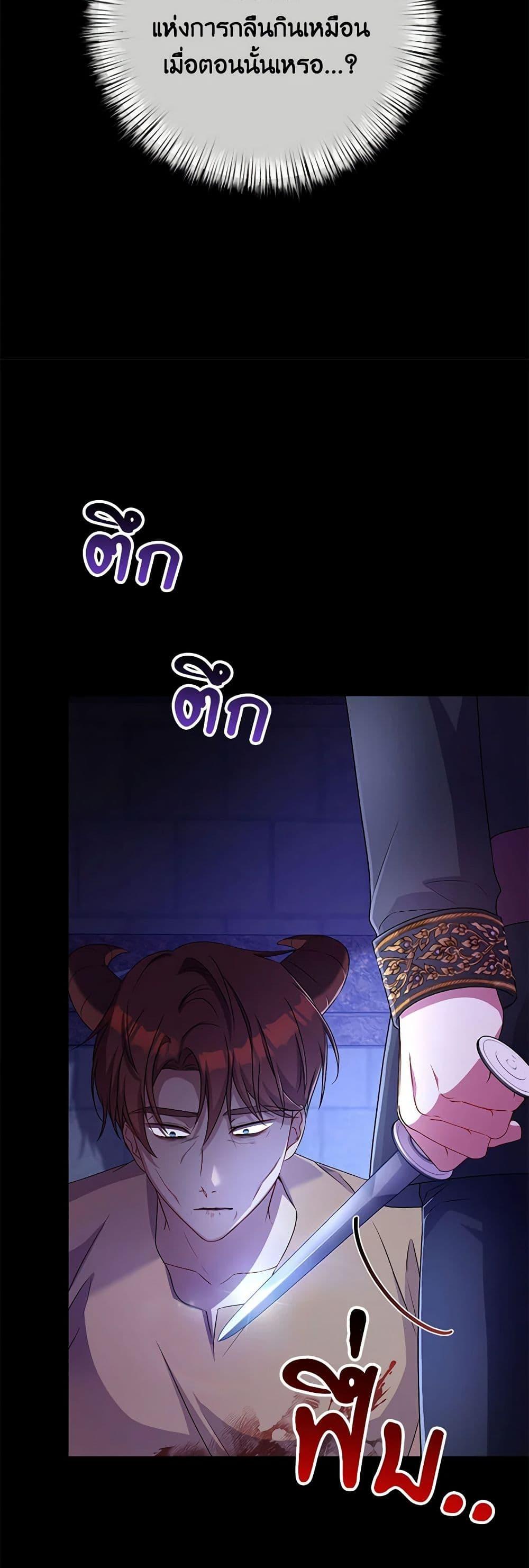 Manga-lc-com อ่านมังงะ อ่านการ์ตูน ออนไลน์ ฟรี Demon King’s Doll Butler ตอนที่ 1 2 3 4 5 6 7 8 9 10 11 12 13 14 ฟรี ไม่มีโฆษณา Manga-lc - อ่าน มังงะ อ่าน การ์ตูน ออนไลน์ อ่านมังงะ ฟรี