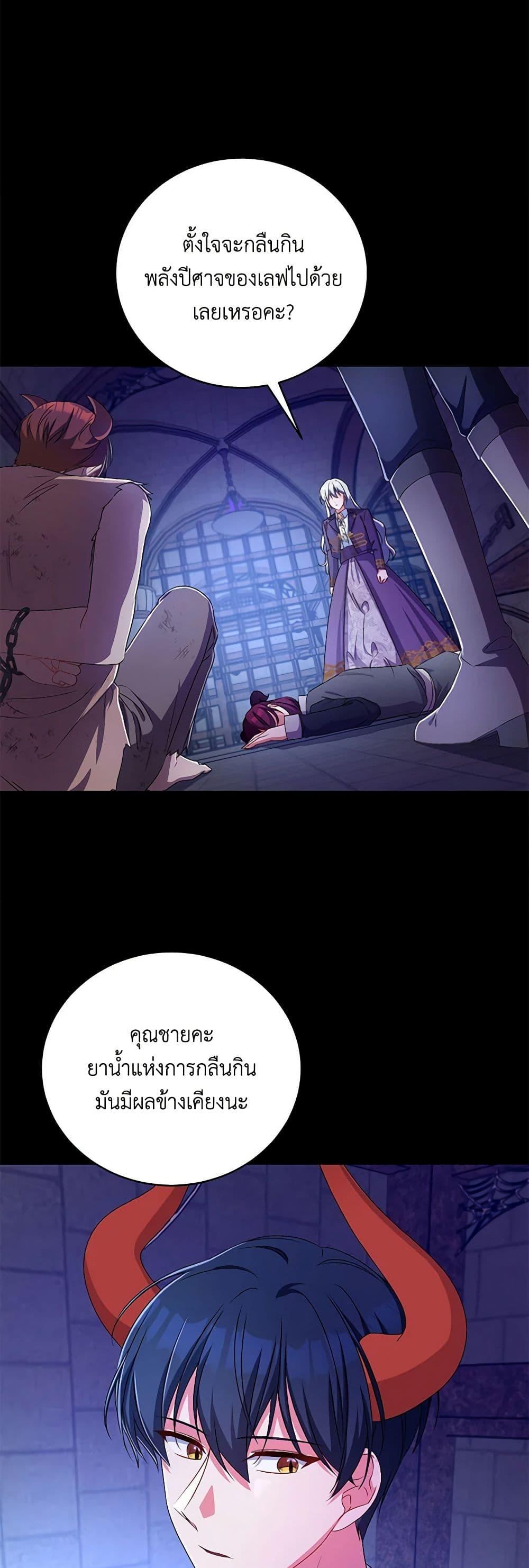 Manga-lc-com อ่านมังงะ อ่านการ์ตูน ออนไลน์ ฟรี Demon King’s Doll Butler ตอนที่ 1 2 3 4 5 6 7 8 9 10 11 12 13 14 ฟรี ไม่มีโฆษณา Manga-lc - อ่าน มังงะ อ่าน การ์ตูน ออนไลน์ อ่านมังงะ ฟรี