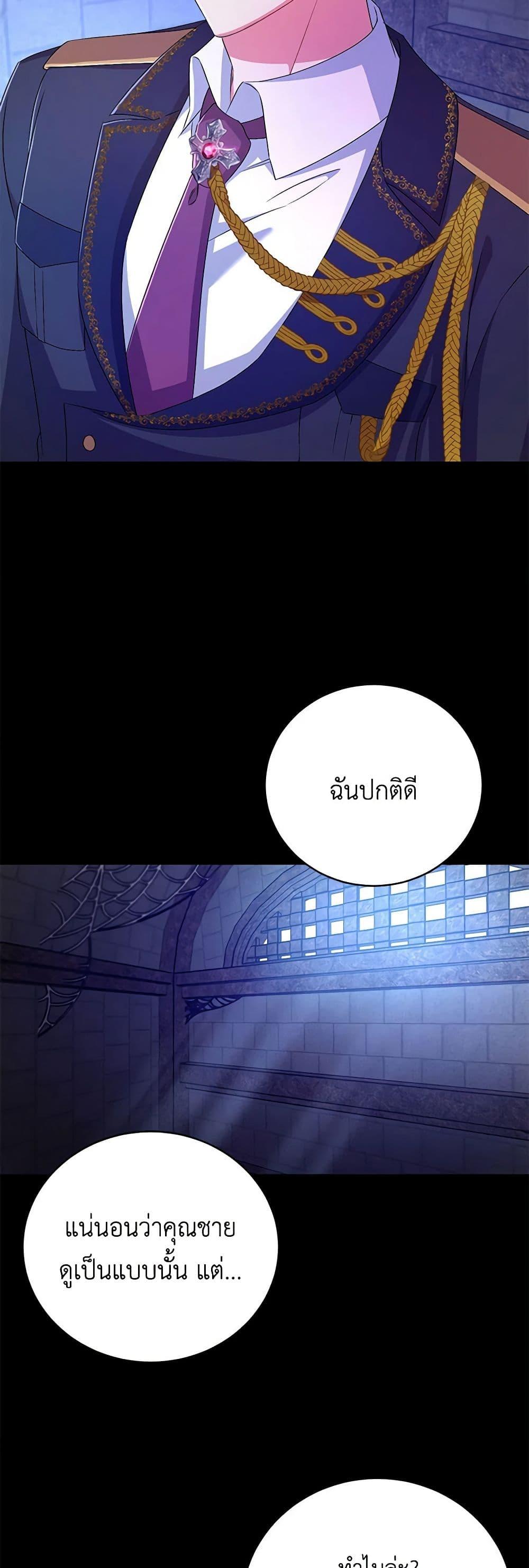 Manga-lc-com อ่านมังงะ อ่านการ์ตูน ออนไลน์ ฟรี Demon King’s Doll Butler ตอนที่ 1 2 3 4 5 6 7 8 9 10 11 12 13 14 ฟรี ไม่มีโฆษณา Manga-lc - อ่าน มังงะ อ่าน การ์ตูน ออนไลน์ อ่านมังงะ ฟรี