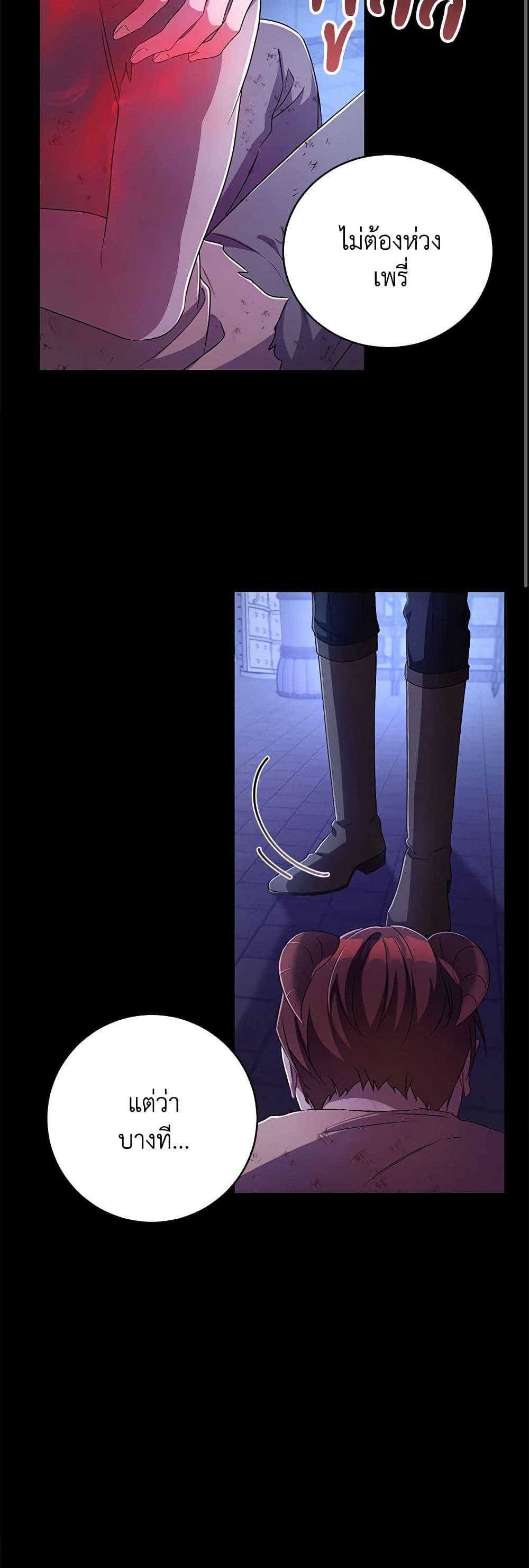 Manga-lc-com อ่านมังงะ อ่านการ์ตูน ออนไลน์ ฟรี Demon King’s Doll Butler ตอนที่ 1 2 3 4 5 6 7 8 9 10 11 12 13 14 ฟรี ไม่มีโฆษณา Manga-lc - อ่าน มังงะ อ่าน การ์ตูน ออนไลน์ อ่านมังงะ ฟรี