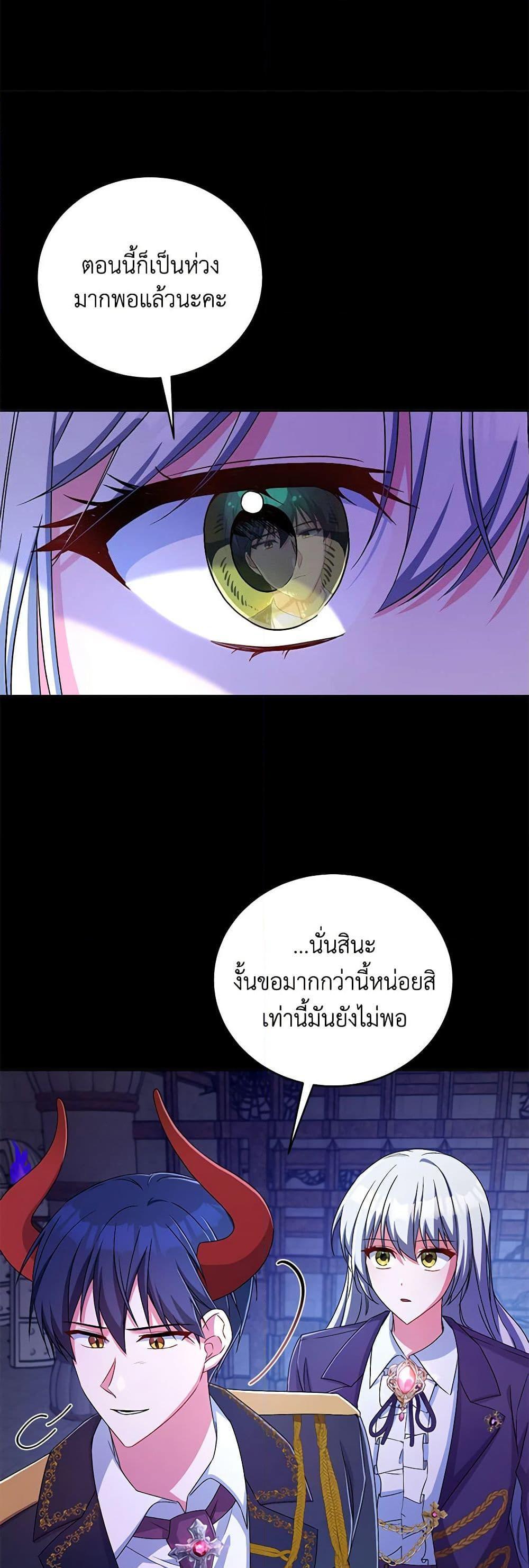 Manga-lc-com อ่านมังงะ อ่านการ์ตูน ออนไลน์ ฟรี Demon King’s Doll Butler ตอนที่ 1 2 3 4 5 6 7 8 9 10 11 12 13 14 ฟรี ไม่มีโฆษณา Manga-lc - อ่าน มังงะ อ่าน การ์ตูน ออนไลน์ อ่านมังงะ ฟรี