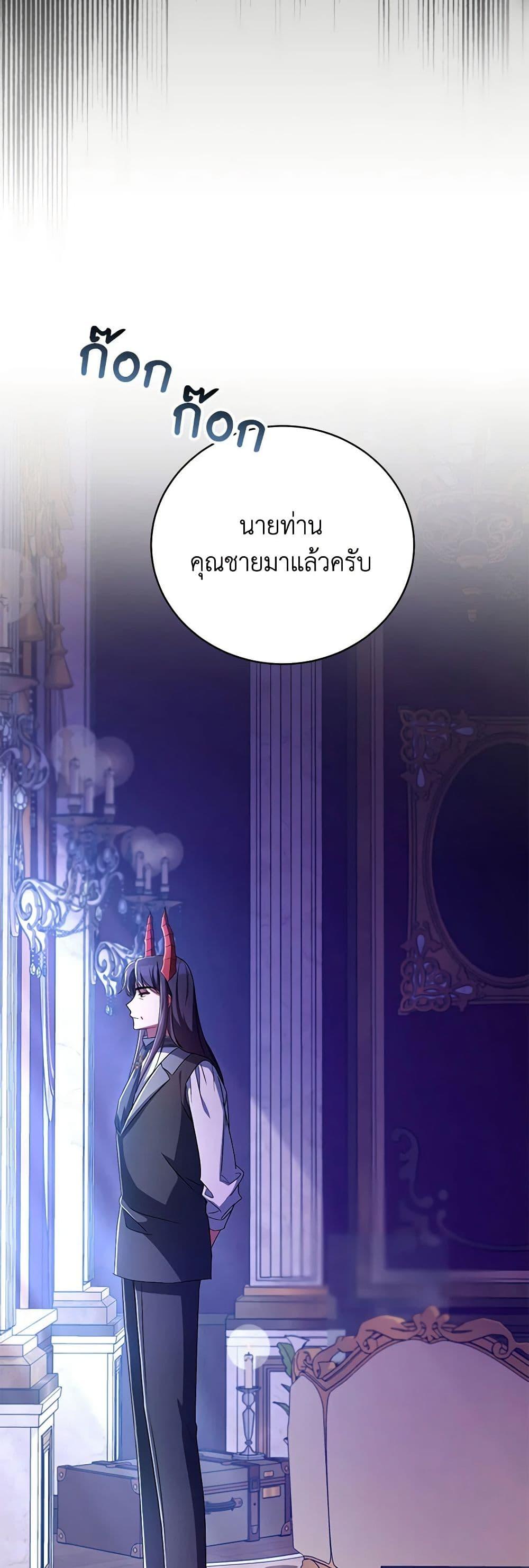 Manga-lc-com อ่านมังงะ อ่านการ์ตูน ออนไลน์ ฟรี Demon King’s Doll Butler ตอนที่ 1 2 3 4 5 6 7 8 9 10 11 12 13 14 ฟรี ไม่มีโฆษณา Manga-lc - อ่าน มังงะ อ่าน การ์ตูน ออนไลน์ อ่านมังงะ ฟรี
