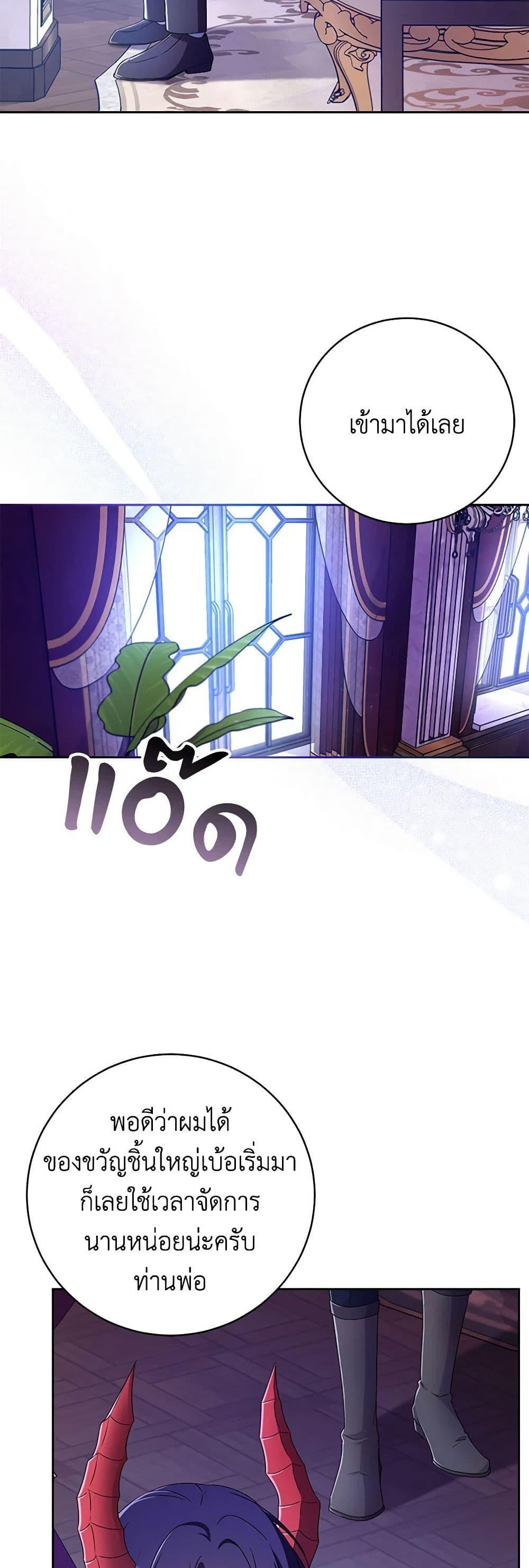 Manga-lc-com อ่านมังงะ อ่านการ์ตูน ออนไลน์ ฟรี Demon King’s Doll Butler ตอนที่ 1 2 3 4 5 6 7 8 9 10 11 12 13 14 ฟรี ไม่มีโฆษณา Manga-lc - อ่าน มังงะ อ่าน การ์ตูน ออนไลน์ อ่านมังงะ ฟรี