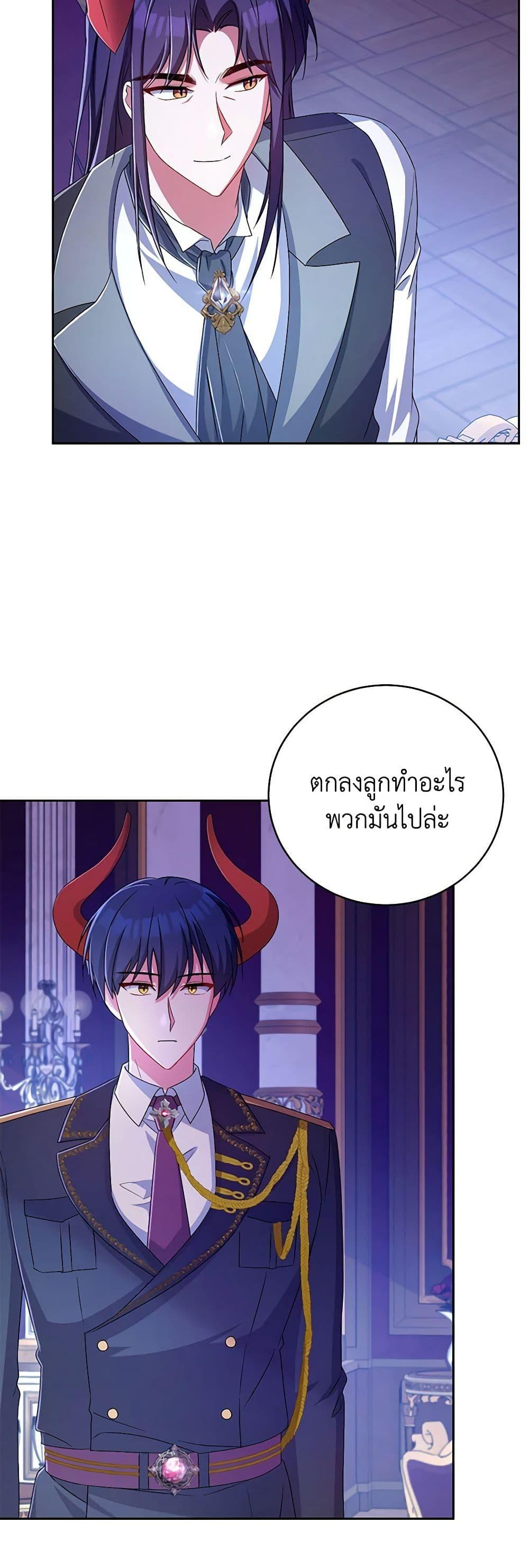 Manga-lc-com อ่านมังงะ อ่านการ์ตูน ออนไลน์ ฟรี Demon King’s Doll Butler ตอนที่ 1 2 3 4 5 6 7 8 9 10 11 12 13 14 ฟรี ไม่มีโฆษณา Manga-lc - อ่าน มังงะ อ่าน การ์ตูน ออนไลน์ อ่านมังงะ ฟรี