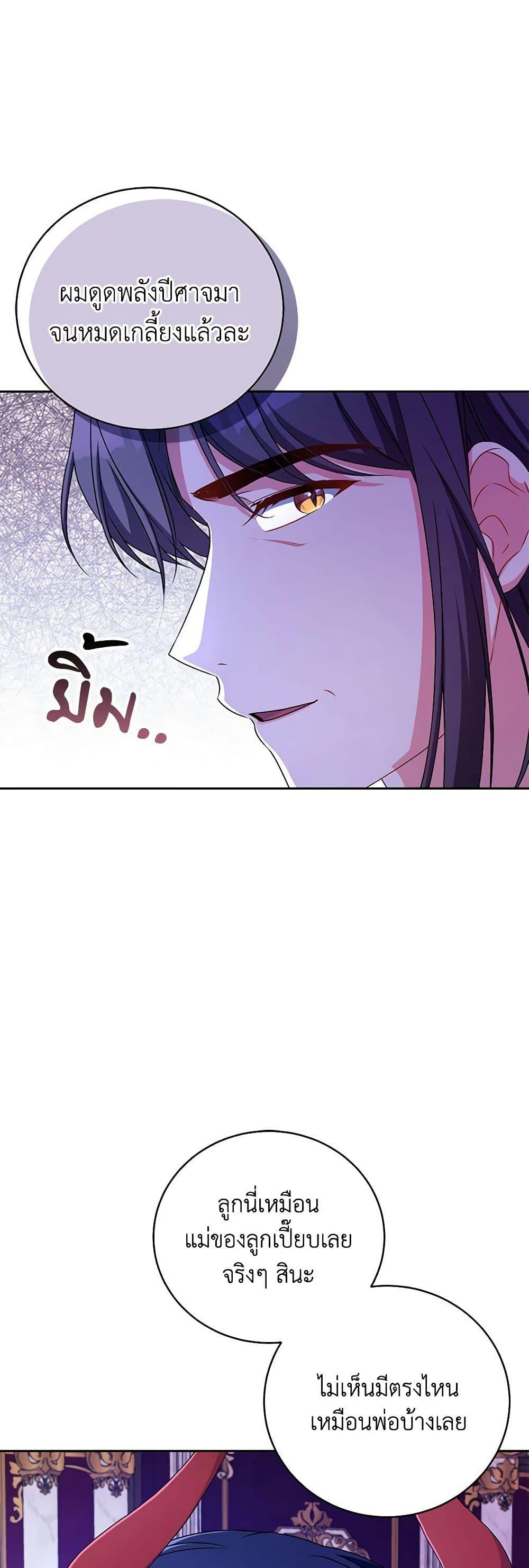 Manga-lc-com อ่านมังงะ อ่านการ์ตูน ออนไลน์ ฟรี Demon King’s Doll Butler ตอนที่ 1 2 3 4 5 6 7 8 9 10 11 12 13 14 ฟรี ไม่มีโฆษณา Manga-lc - อ่าน มังงะ อ่าน การ์ตูน ออนไลน์ อ่านมังงะ ฟรี