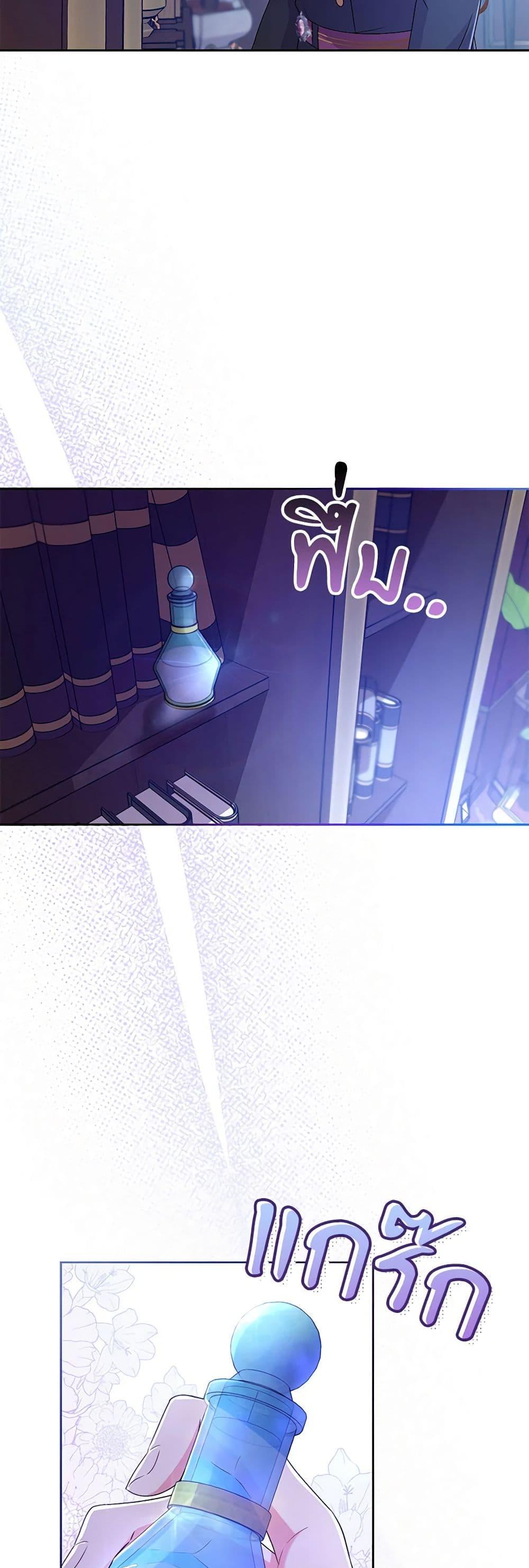 Manga-lc-com อ่านมังงะ อ่านการ์ตูน ออนไลน์ ฟรี Demon King’s Doll Butler ตอนที่ 1 2 3 4 5 6 7 8 9 10 11 12 13 14 ฟรี ไม่มีโฆษณา Manga-lc - อ่าน มังงะ อ่าน การ์ตูน ออนไลน์ อ่านมังงะ ฟรี