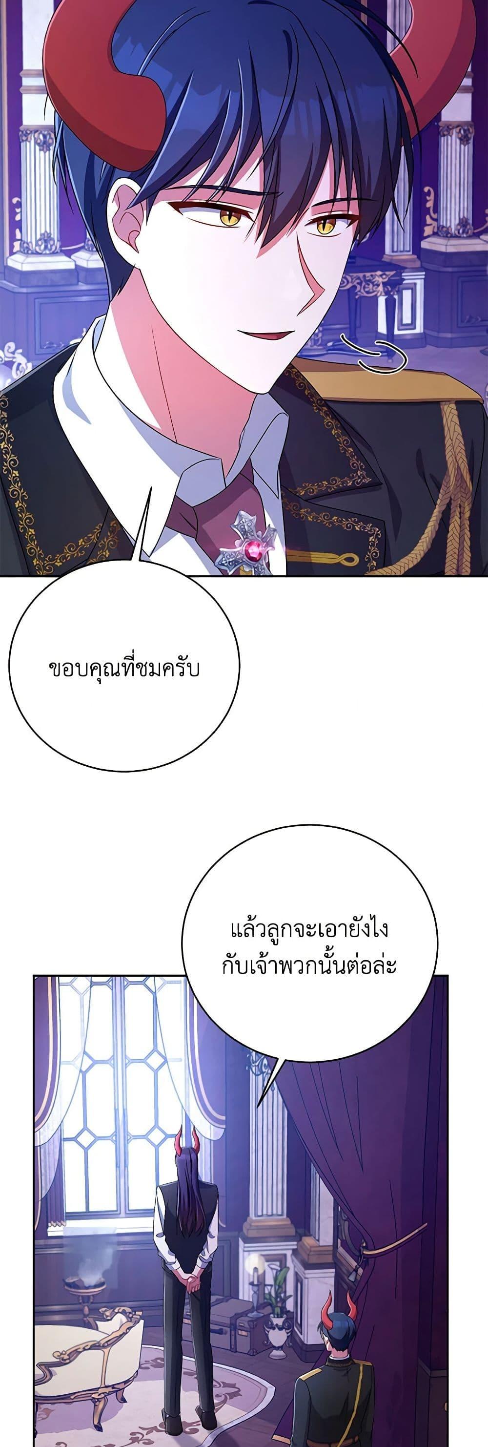 Manga-lc-com อ่านมังงะ อ่านการ์ตูน ออนไลน์ ฟรี Demon King’s Doll Butler ตอนที่ 1 2 3 4 5 6 7 8 9 10 11 12 13 14 ฟรี ไม่มีโฆษณา Manga-lc - อ่าน มังงะ อ่าน การ์ตูน ออนไลน์ อ่านมังงะ ฟรี