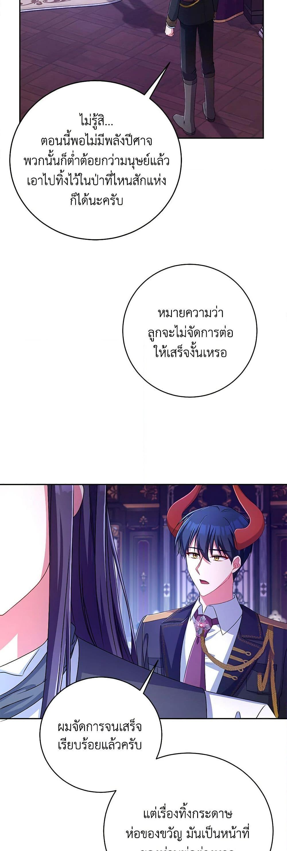 Manga-lc-com อ่านมังงะ อ่านการ์ตูน ออนไลน์ ฟรี Demon King’s Doll Butler ตอนที่ 1 2 3 4 5 6 7 8 9 10 11 12 13 14 ฟรี ไม่มีโฆษณา Manga-lc - อ่าน มังงะ อ่าน การ์ตูน ออนไลน์ อ่านมังงะ ฟรี