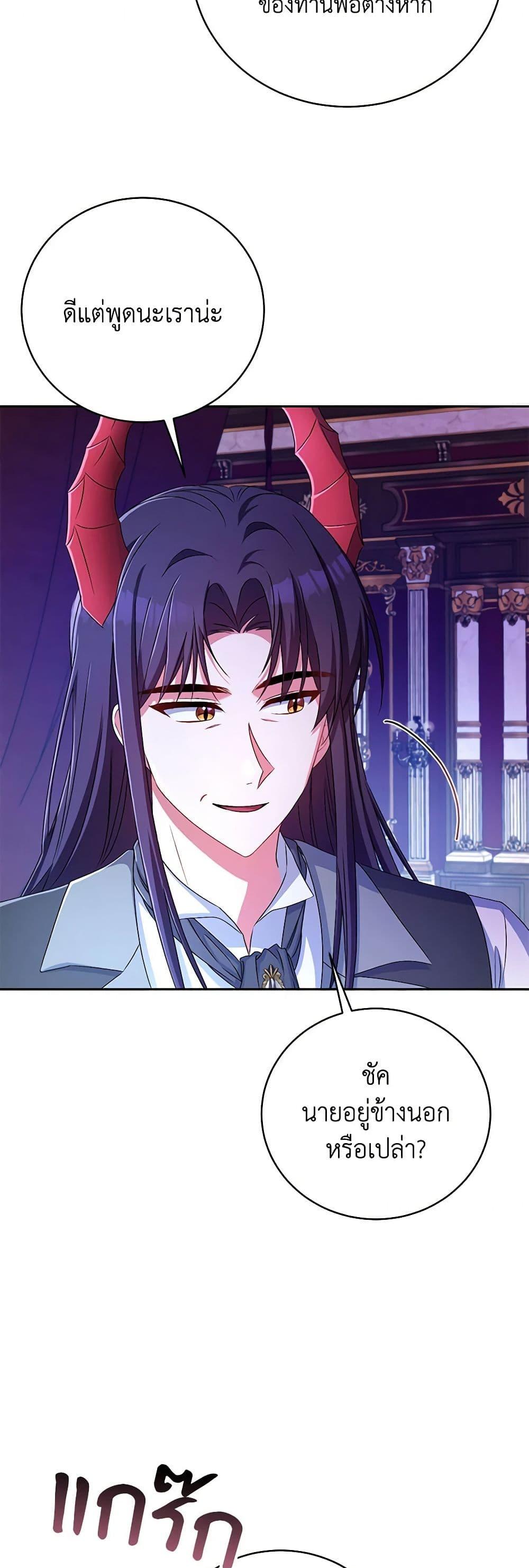 Manga-lc-com อ่านมังงะ อ่านการ์ตูน ออนไลน์ ฟรี Demon King’s Doll Butler ตอนที่ 1 2 3 4 5 6 7 8 9 10 11 12 13 14 ฟรี ไม่มีโฆษณา Manga-lc - อ่าน มังงะ อ่าน การ์ตูน ออนไลน์ อ่านมังงะ ฟรี