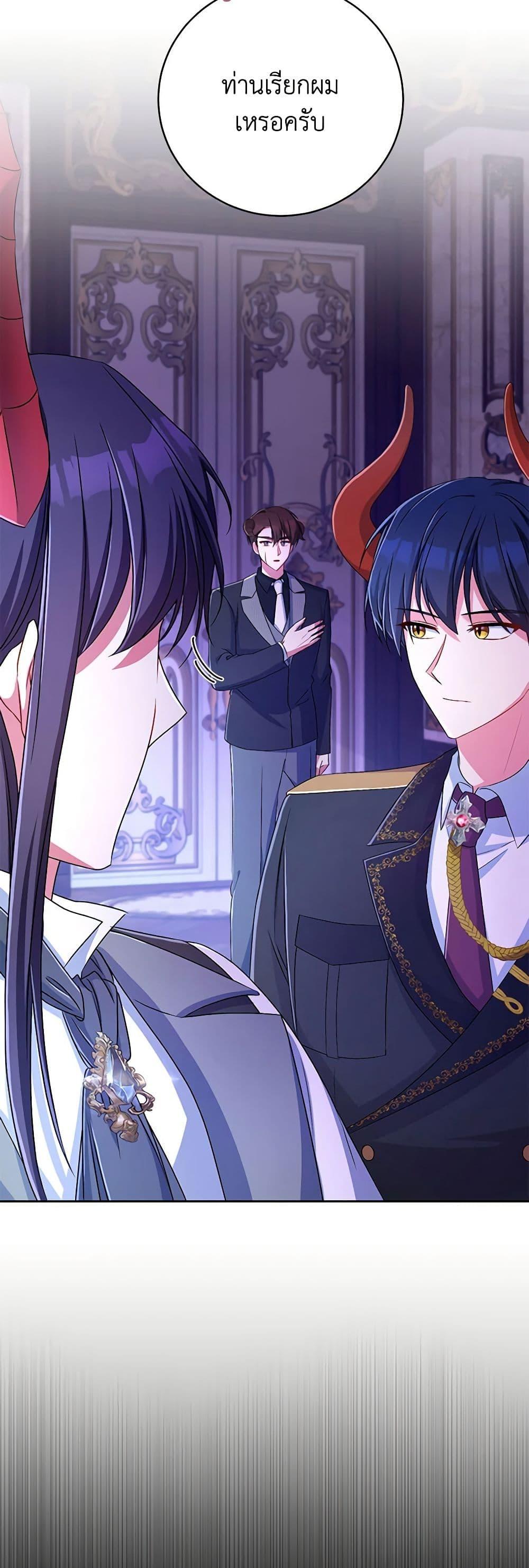 Manga-lc-com อ่านมังงะ อ่านการ์ตูน ออนไลน์ ฟรี Demon King’s Doll Butler ตอนที่ 1 2 3 4 5 6 7 8 9 10 11 12 13 14 ฟรี ไม่มีโฆษณา Manga-lc - อ่าน มังงะ อ่าน การ์ตูน ออนไลน์ อ่านมังงะ ฟรี