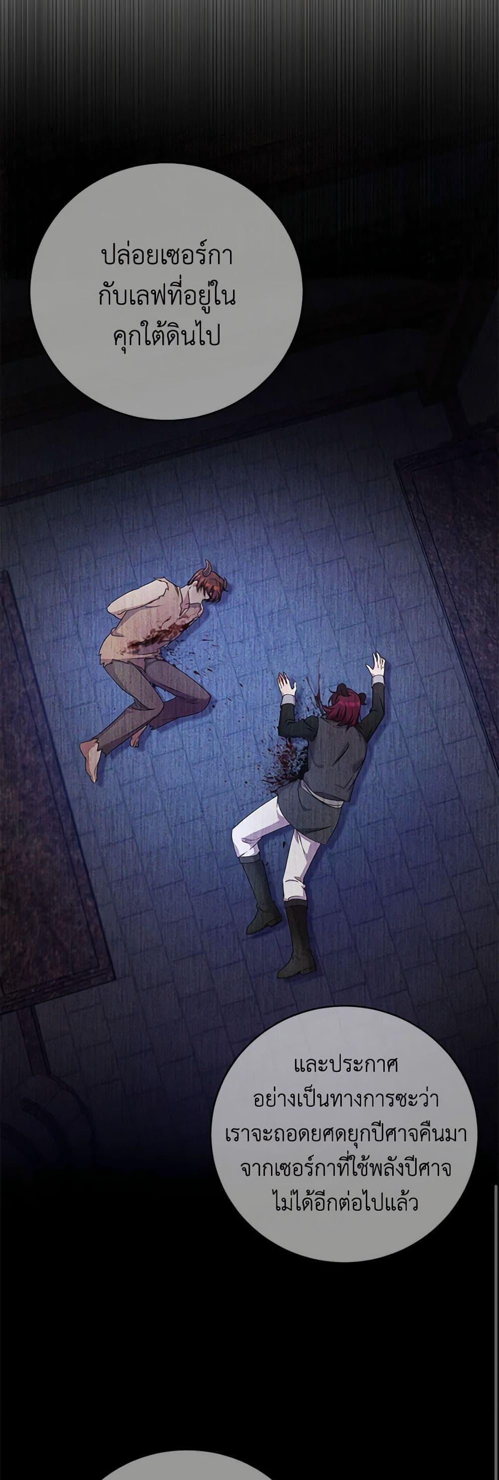 Manga-lc-com อ่านมังงะ อ่านการ์ตูน ออนไลน์ ฟรี Demon King’s Doll Butler ตอนที่ 1 2 3 4 5 6 7 8 9 10 11 12 13 14 ฟรี ไม่มีโฆษณา Manga-lc - อ่าน มังงะ อ่าน การ์ตูน ออนไลน์ อ่านมังงะ ฟรี