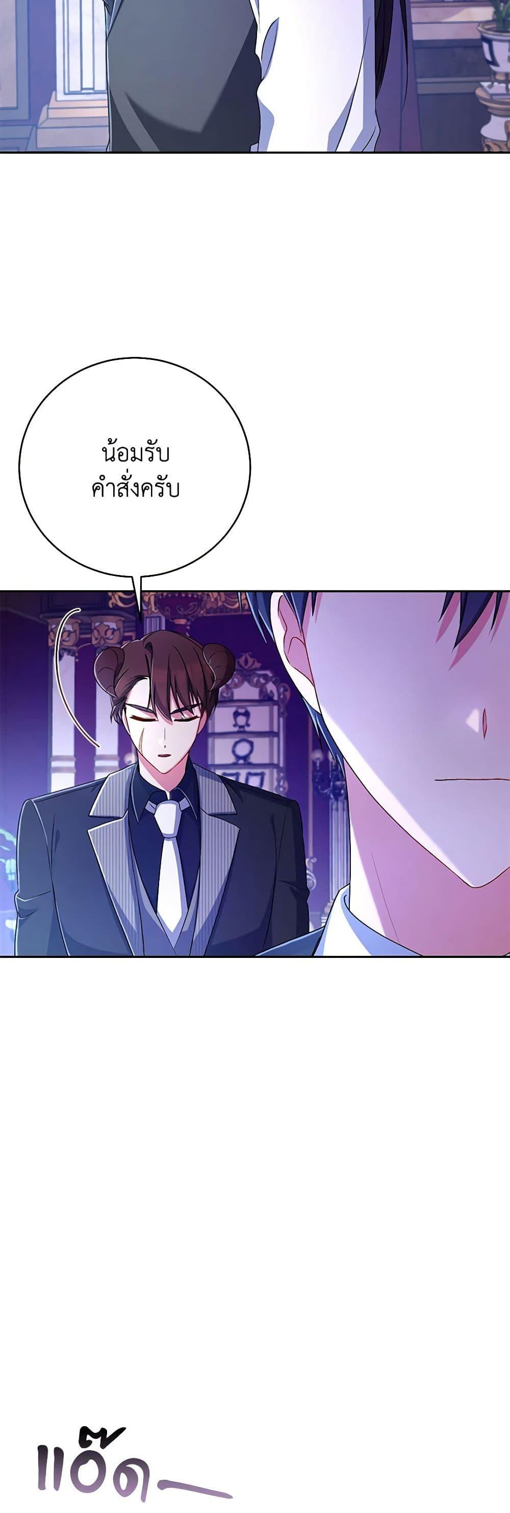 Manga-lc-com อ่านมังงะ อ่านการ์ตูน ออนไลน์ ฟรี Demon King’s Doll Butler ตอนที่ 1 2 3 4 5 6 7 8 9 10 11 12 13 14 ฟรี ไม่มีโฆษณา Manga-lc - อ่าน มังงะ อ่าน การ์ตูน ออนไลน์ อ่านมังงะ ฟรี